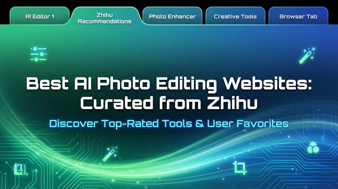 知乎高赞的AI修图网址都有哪些？实测整理 - FlowPix