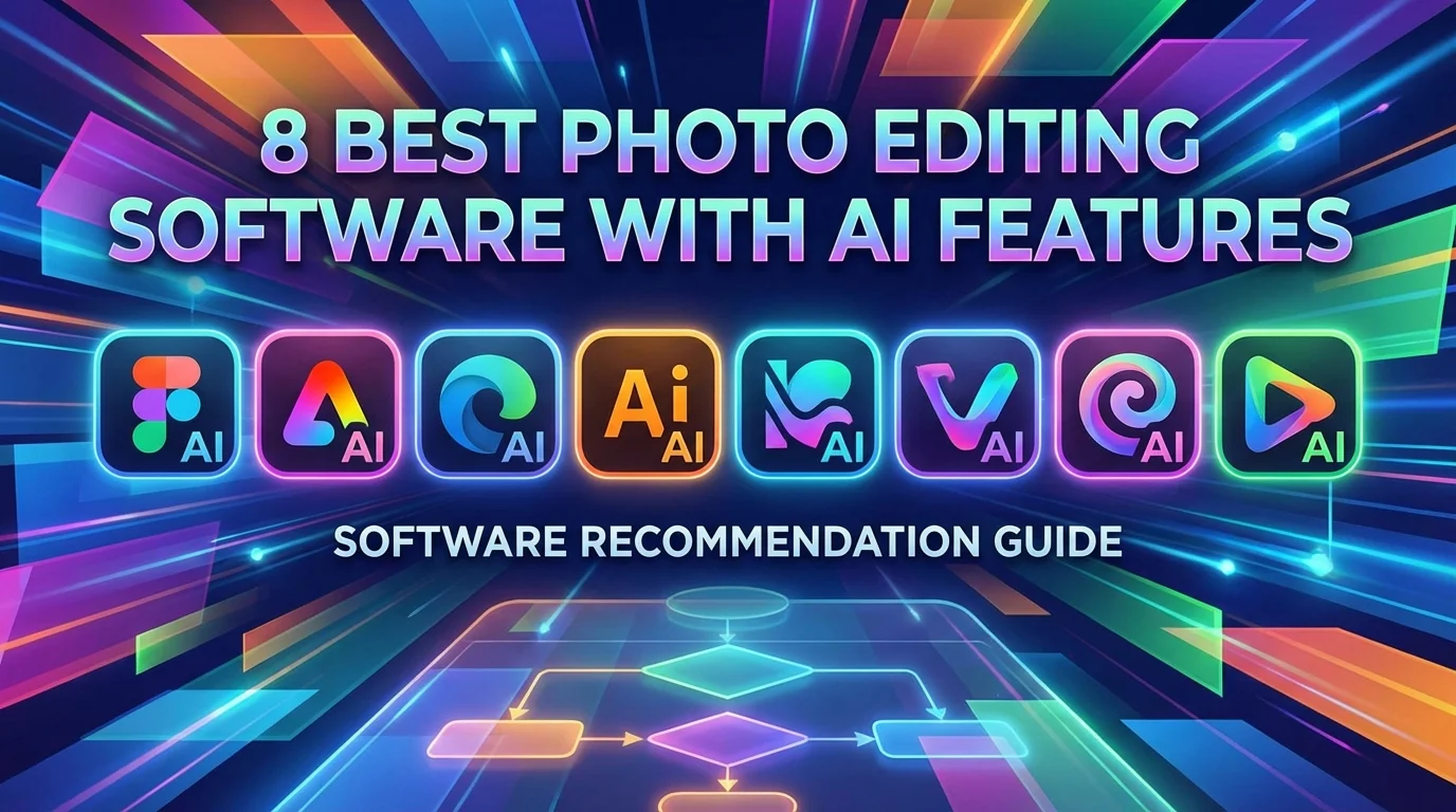 修图软件推荐：带AI修图功能的8款良心软件