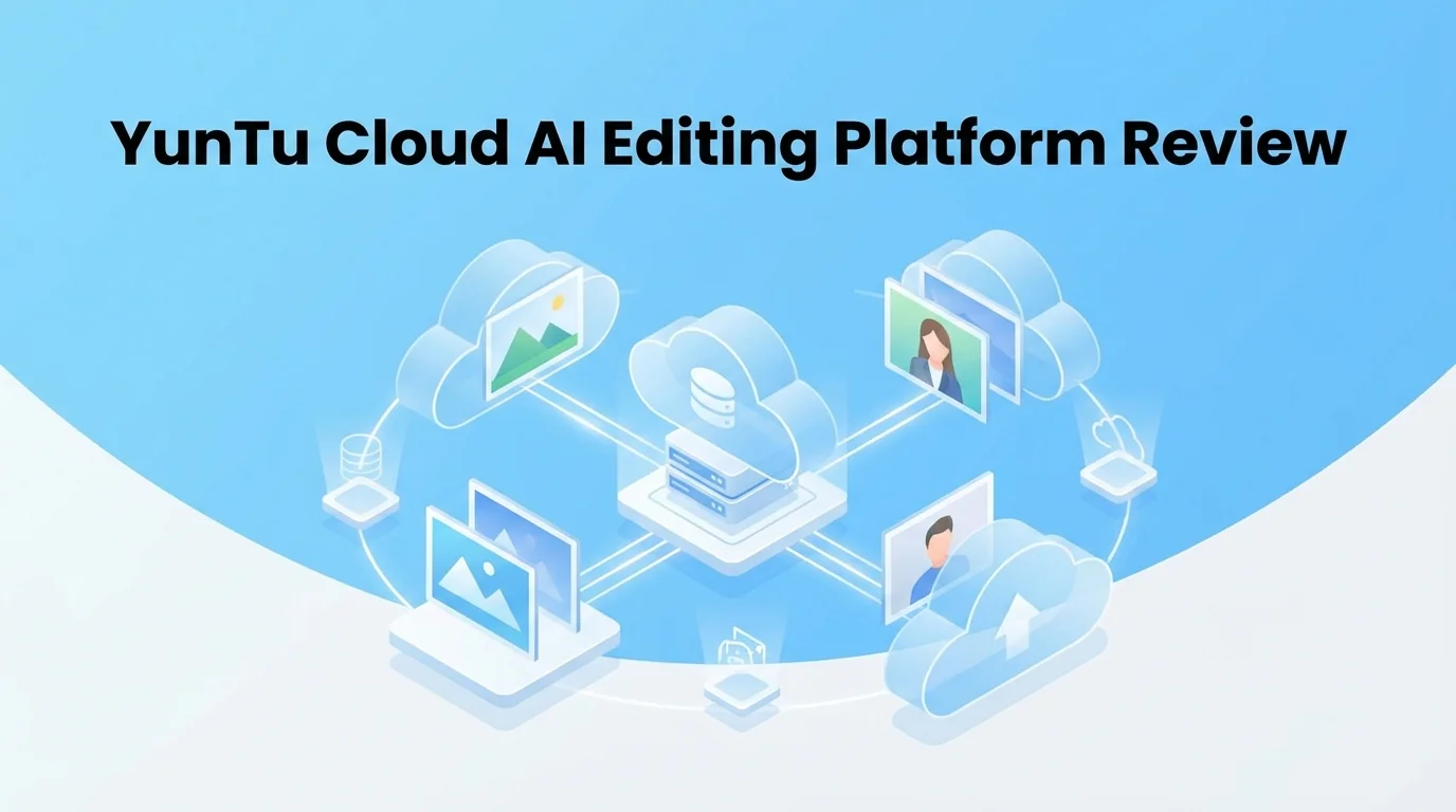 云图AI修图平台体验：云端在线修图靠谱不靠谱 - FlowPix