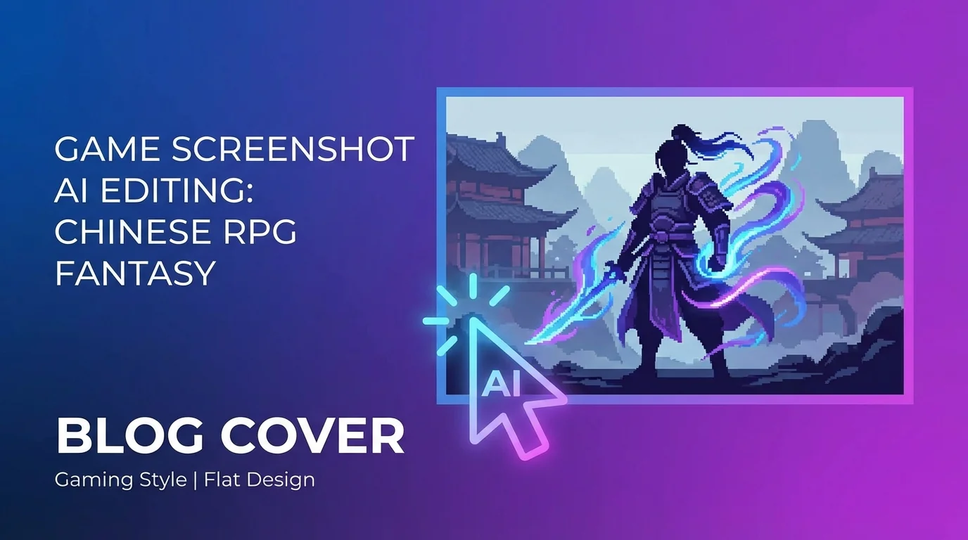 逆水寒游戏截图AI修图：让角色更好看的后期技巧 - FlowPix