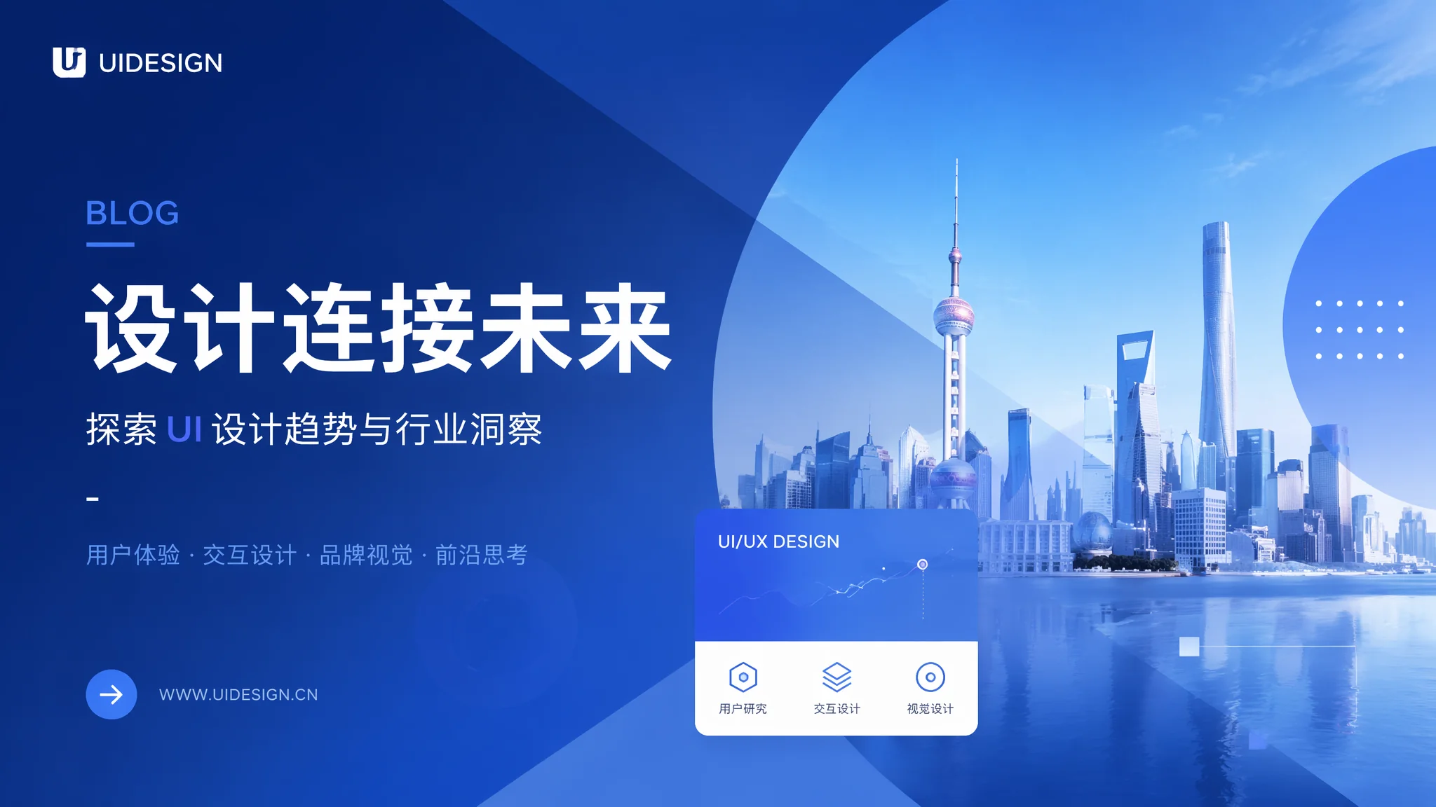 常州UI设计公司哪家好？本地制造业与互联网的UI需求对接