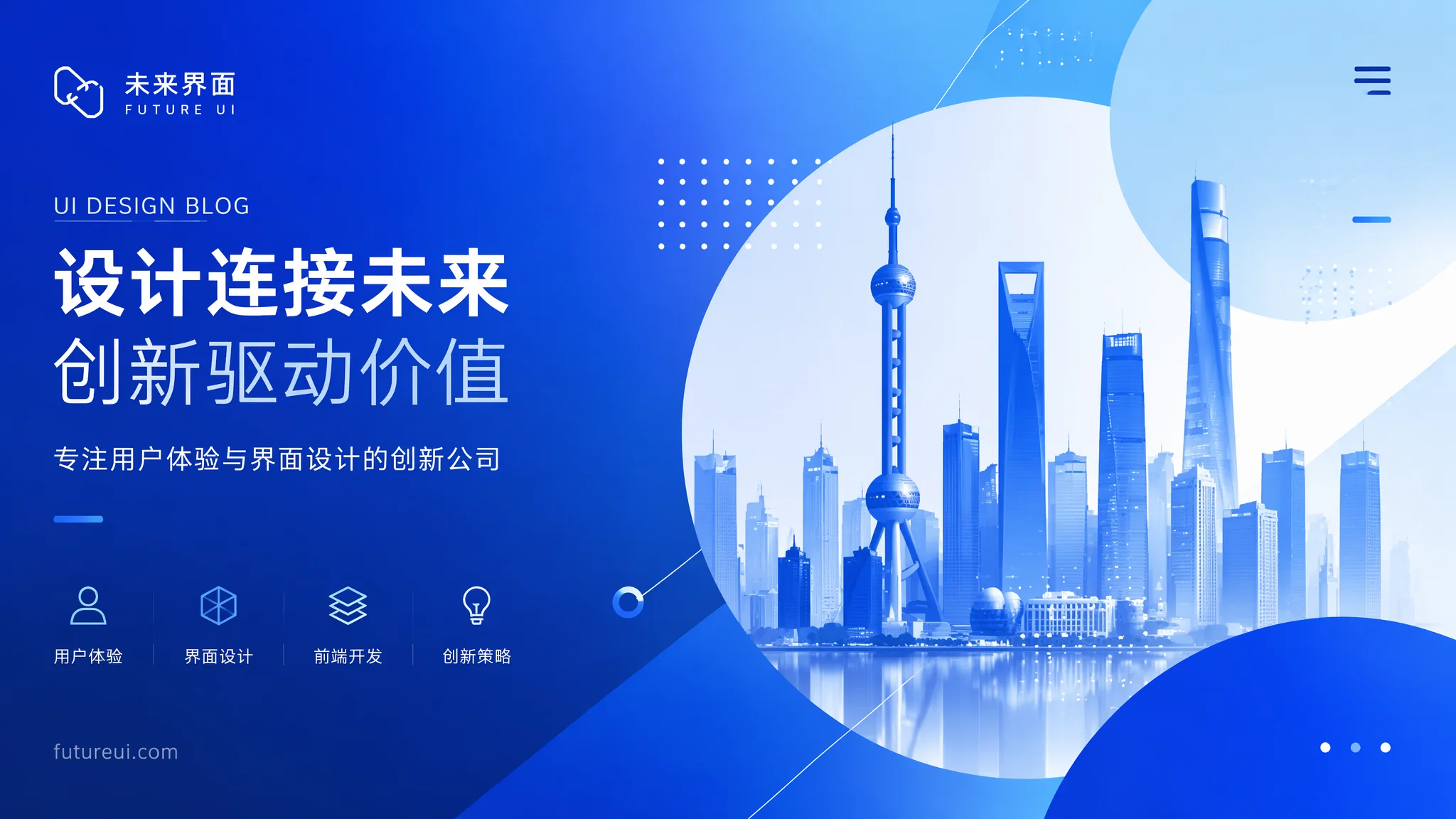 成都UI设计公司怎么选？2026年性价比最高的找法