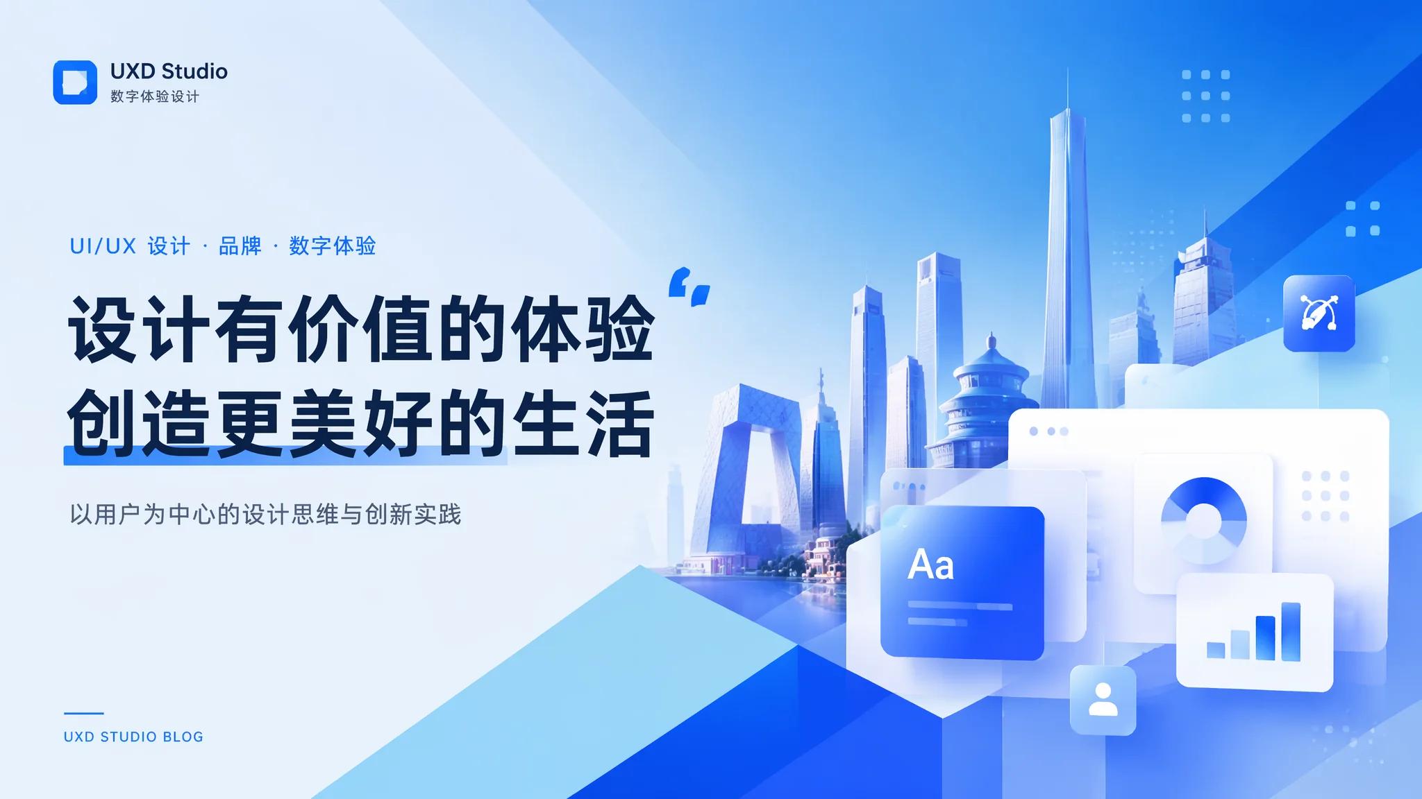大连UI设计公司有哪些？2026年从案例到价格的选型攻略