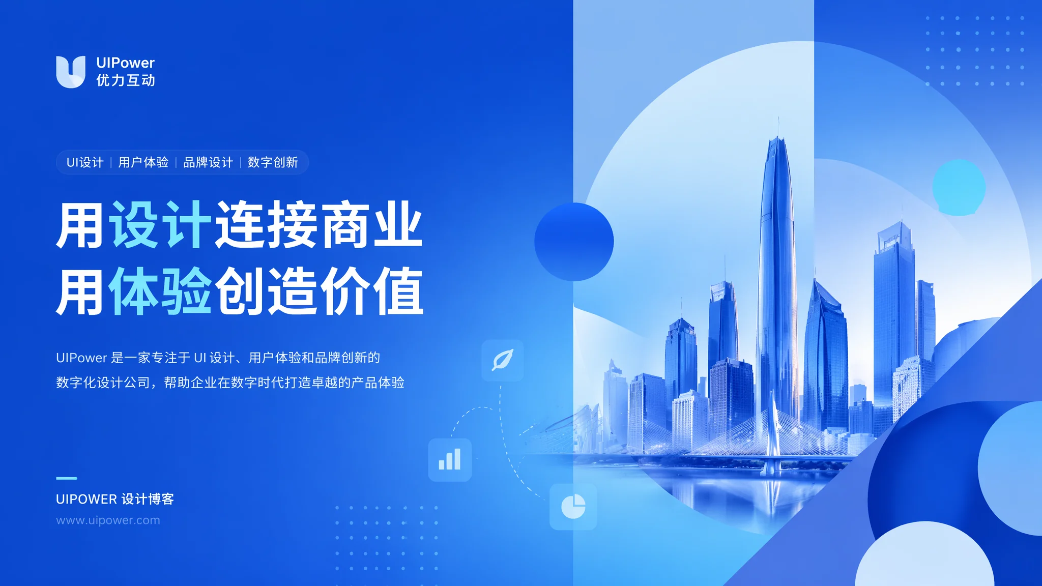 佛山UI设计公司哪家好？本地设计与远程协作的选择