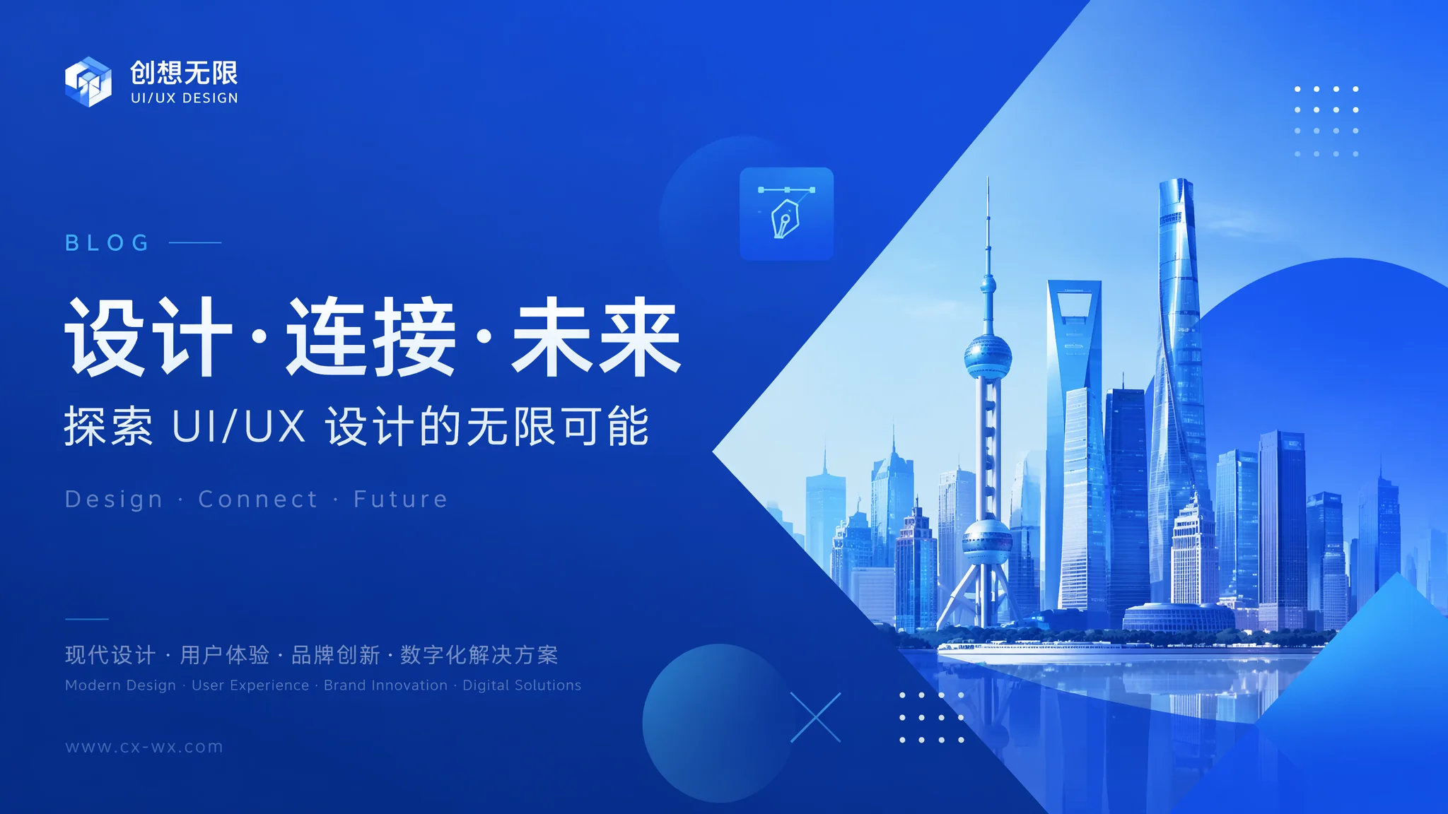 福州UI设计公司怎么选？本地靠谱团队筛选的实战方法