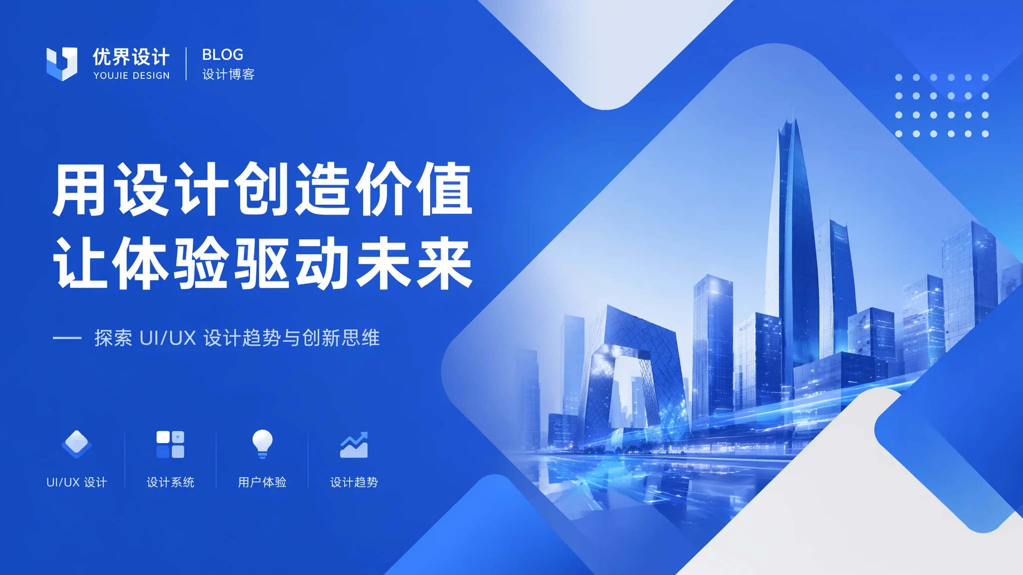 广州UI设计公司推荐2026：从价格到口碑全面对比