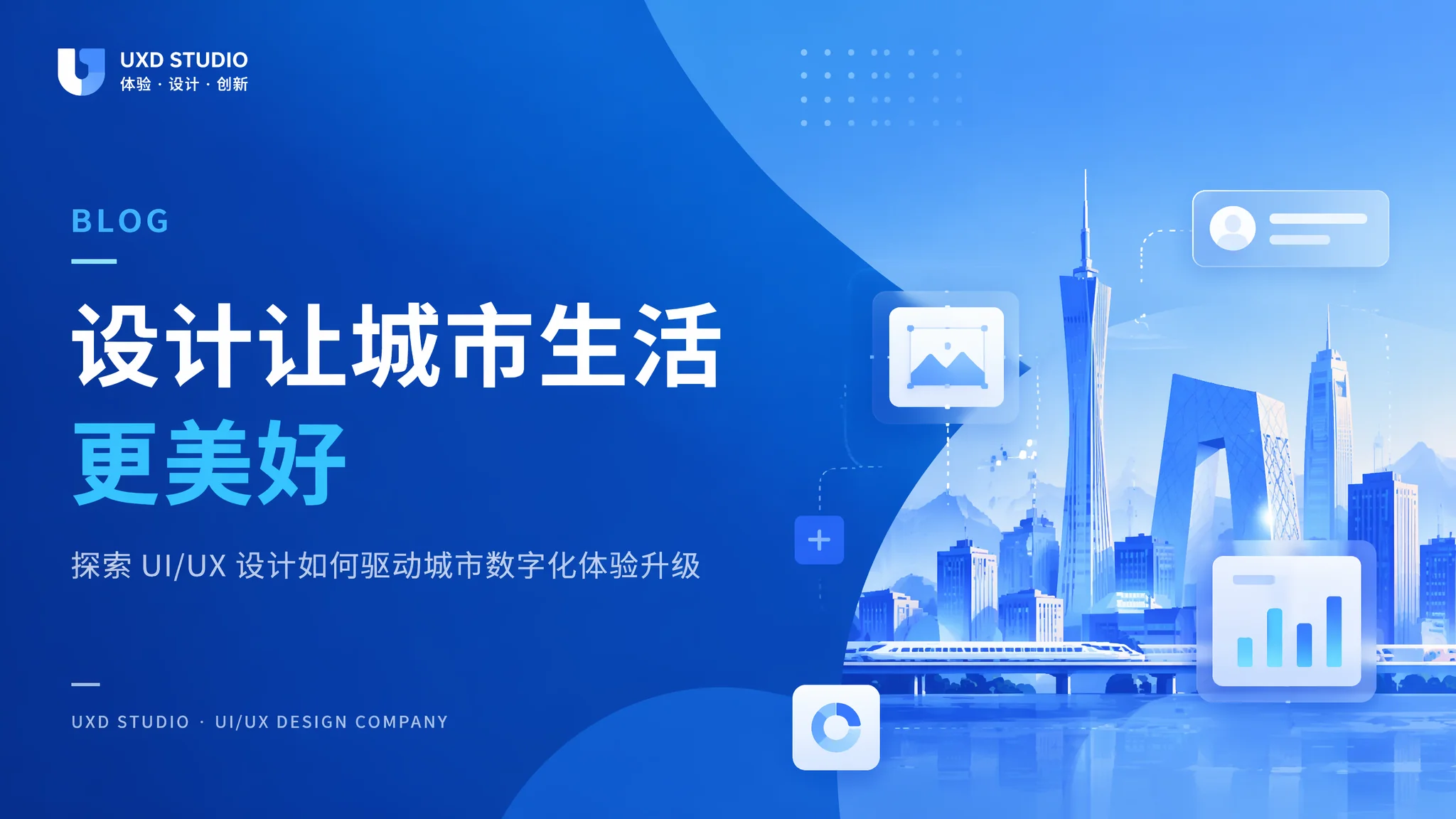 贵阳UI设计公司哪家好？本地设计团队筛选的真实经验