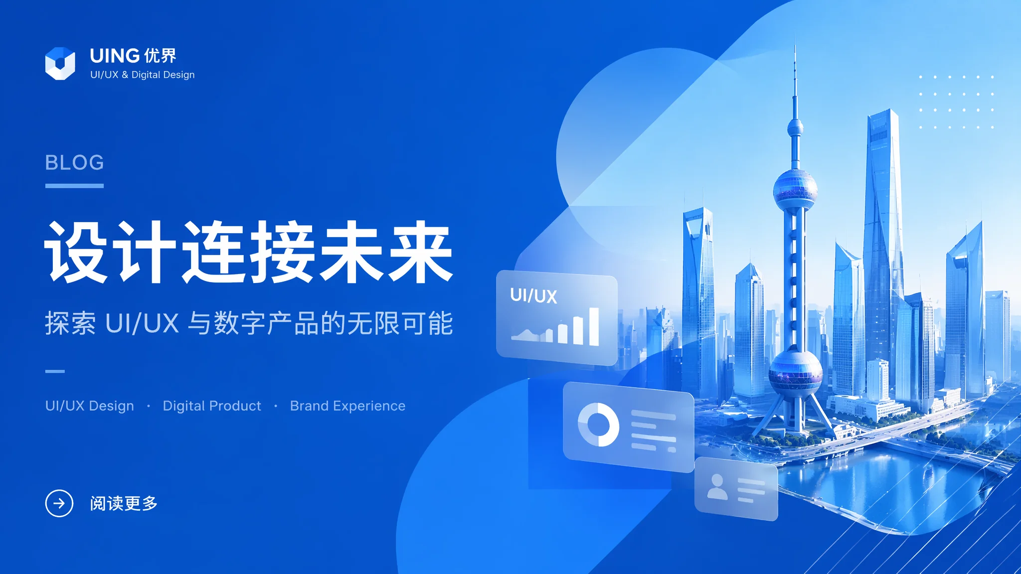 哈尔滨UI设计公司怎么找？本地设计团队的真实盘点