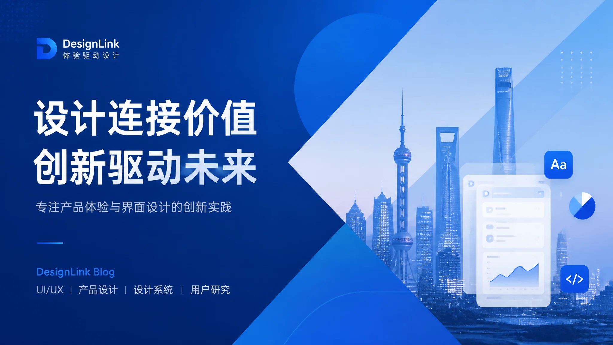 海口UI设计公司怎么找？本地靠谱设计团队推荐
