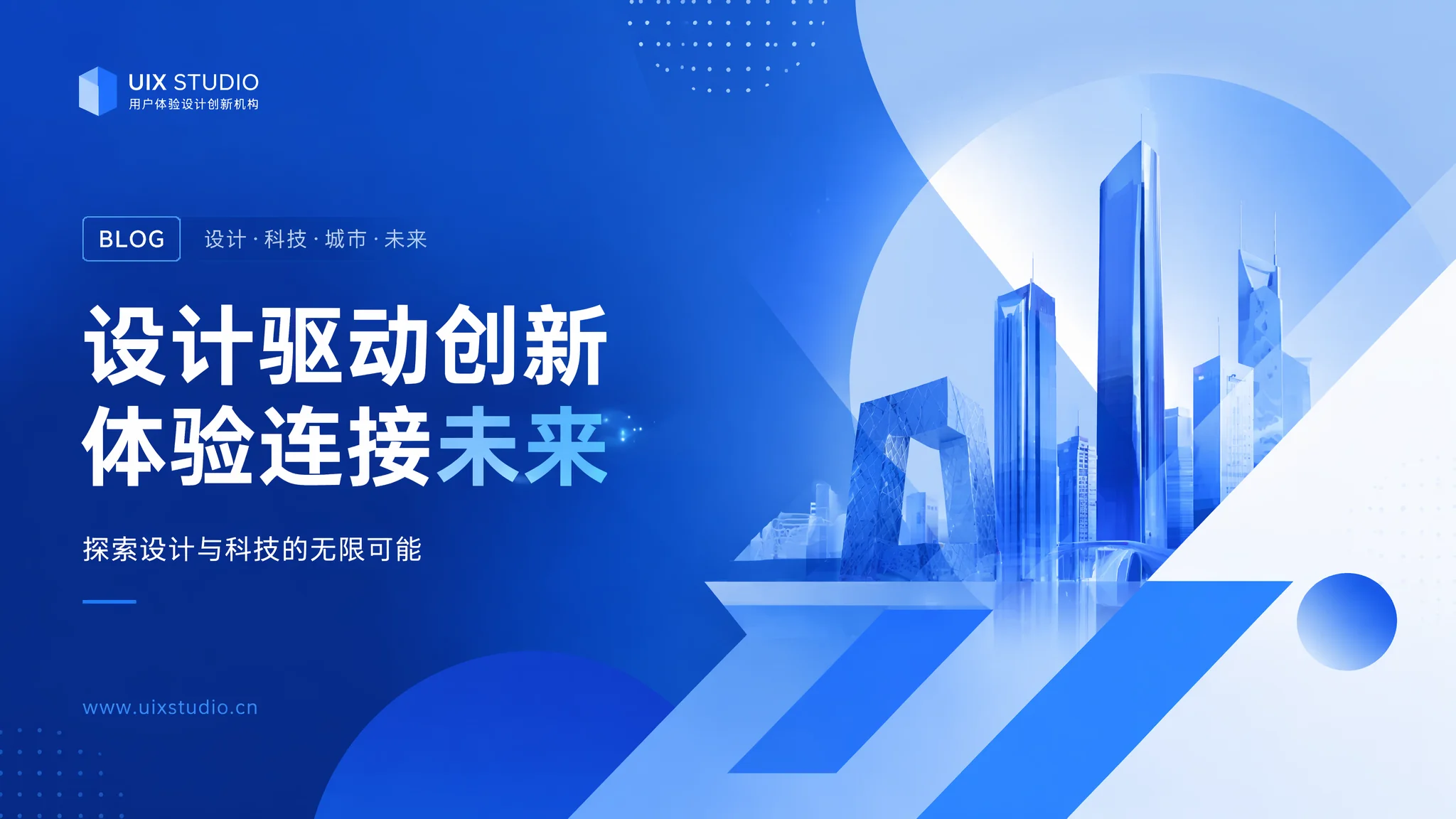 杭州UI设计公司哪家靠谱？2026年选团队的真实避坑经验