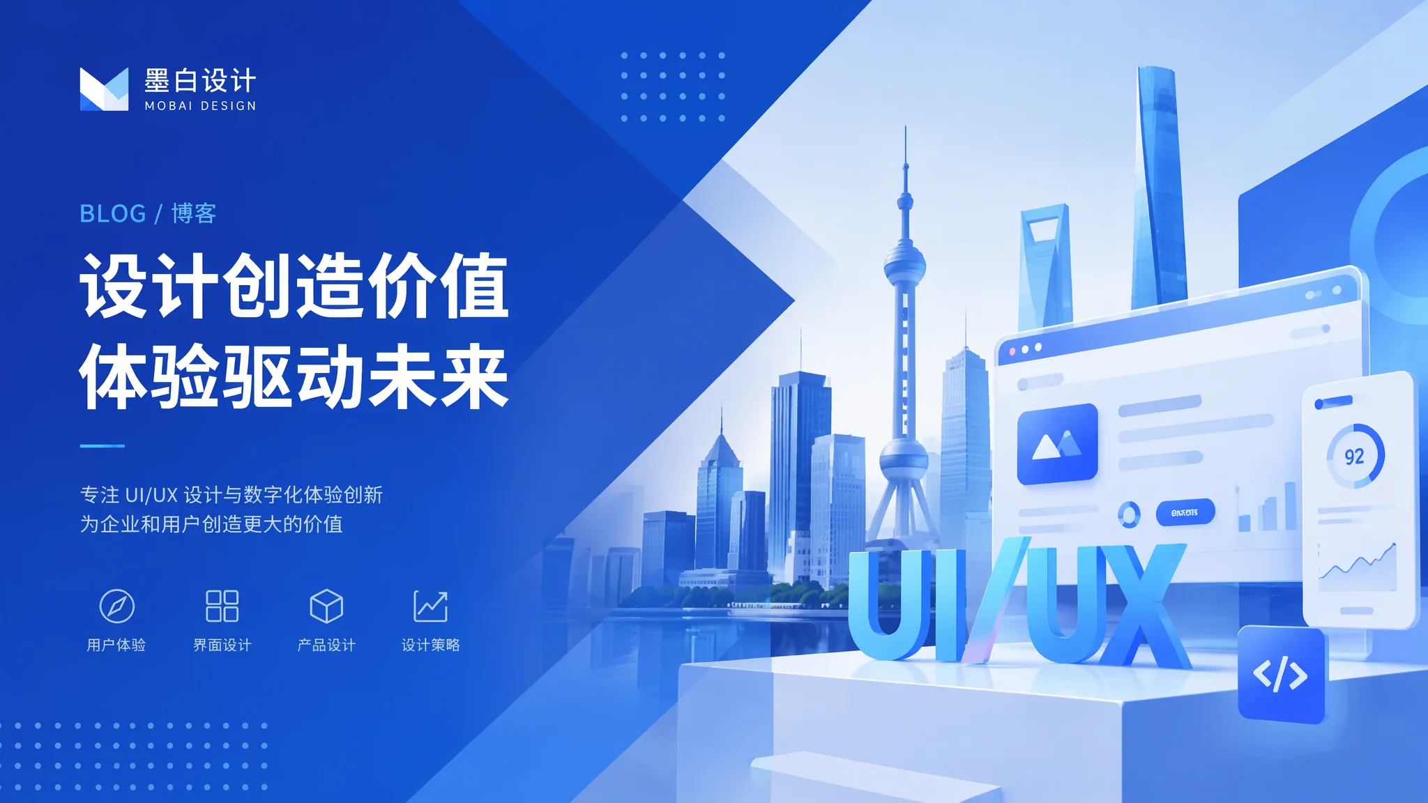 合肥UI设计公司哪家好？2026年真实经验和避坑建议