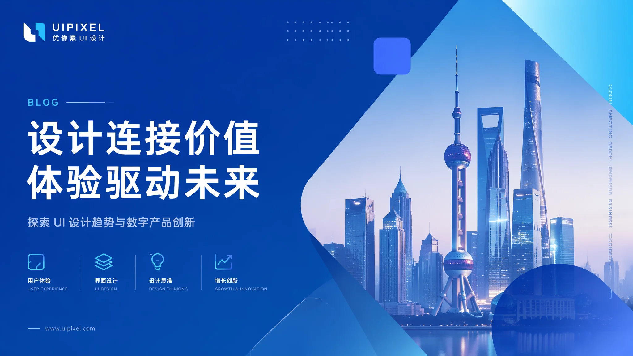 惠州UI设计公司有哪些？从珠三角视角选设计团队的攻略