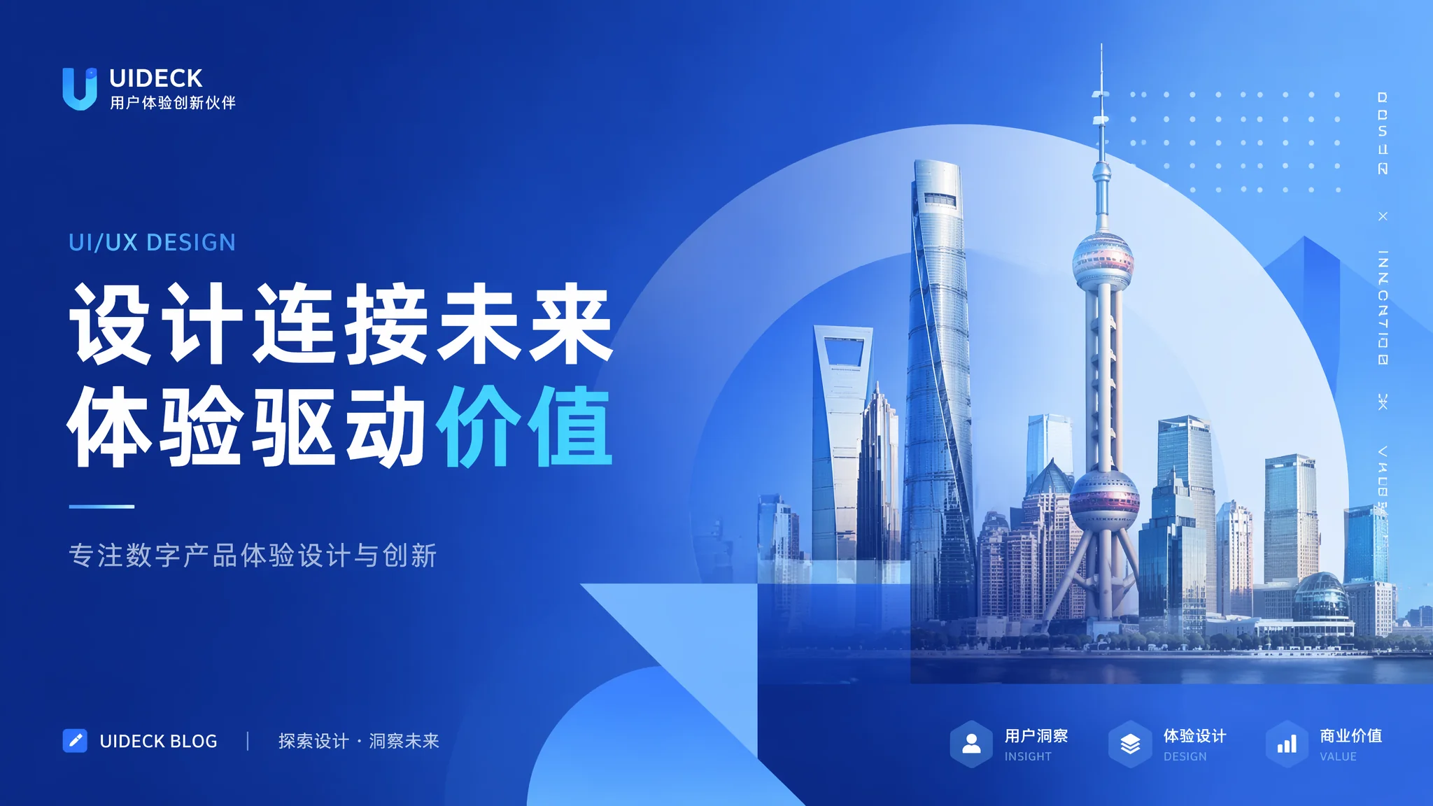 嘉兴UI设计公司怎么找？靠近沪杭的设计资源怎么利用