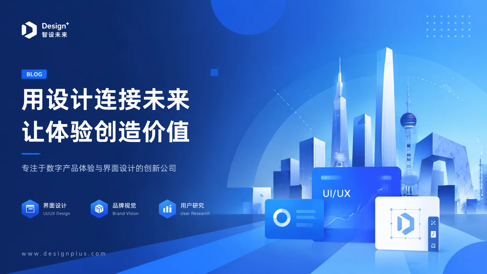 昆明UI设计公司有哪些？从报价到口碑的完整选型指南