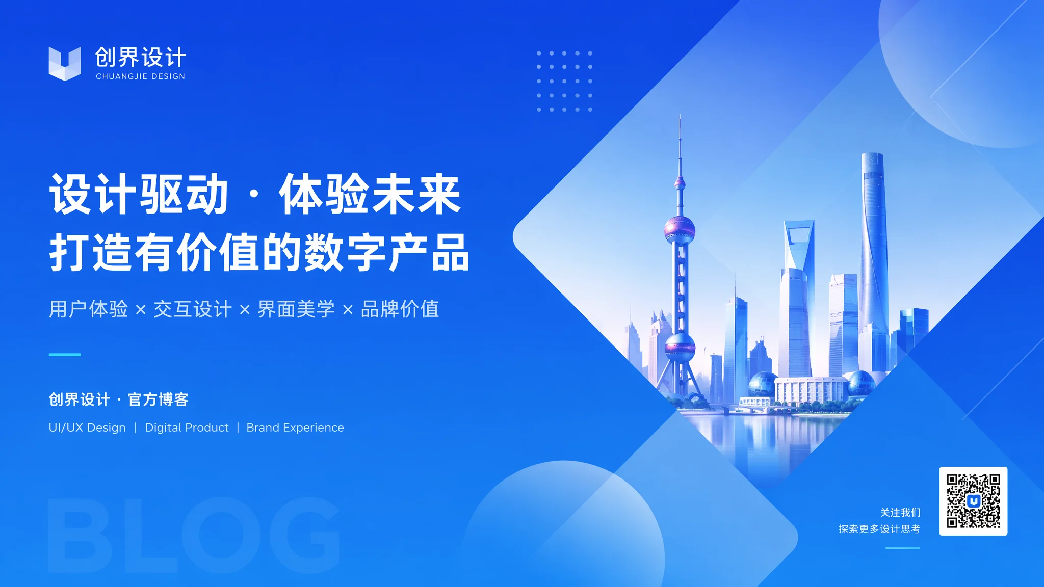 兰州UI设计公司怎么找？本地靠谱团队的选型方法