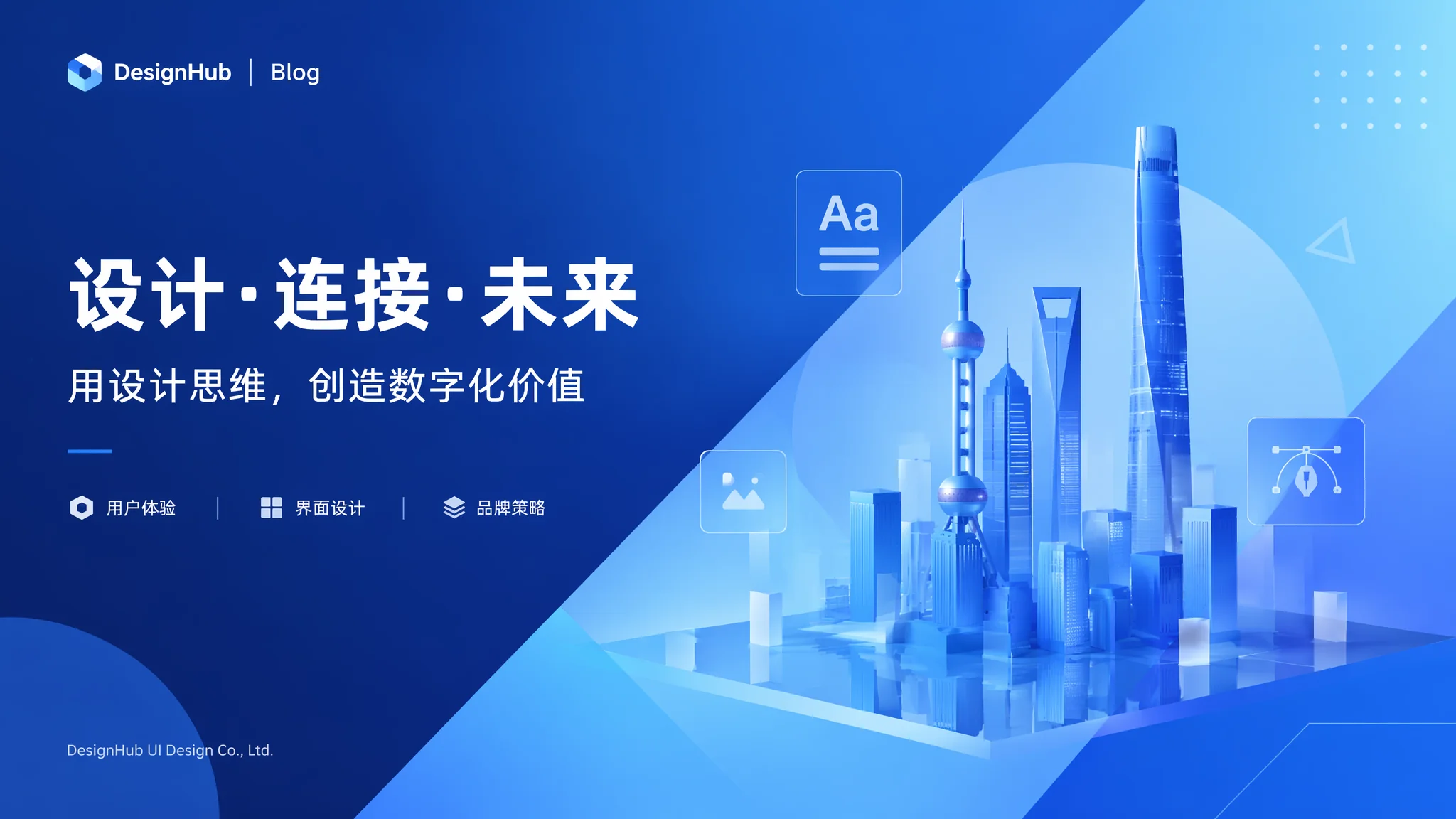南昌UI设计公司哪家好？本地设计团队筛选的避坑建议