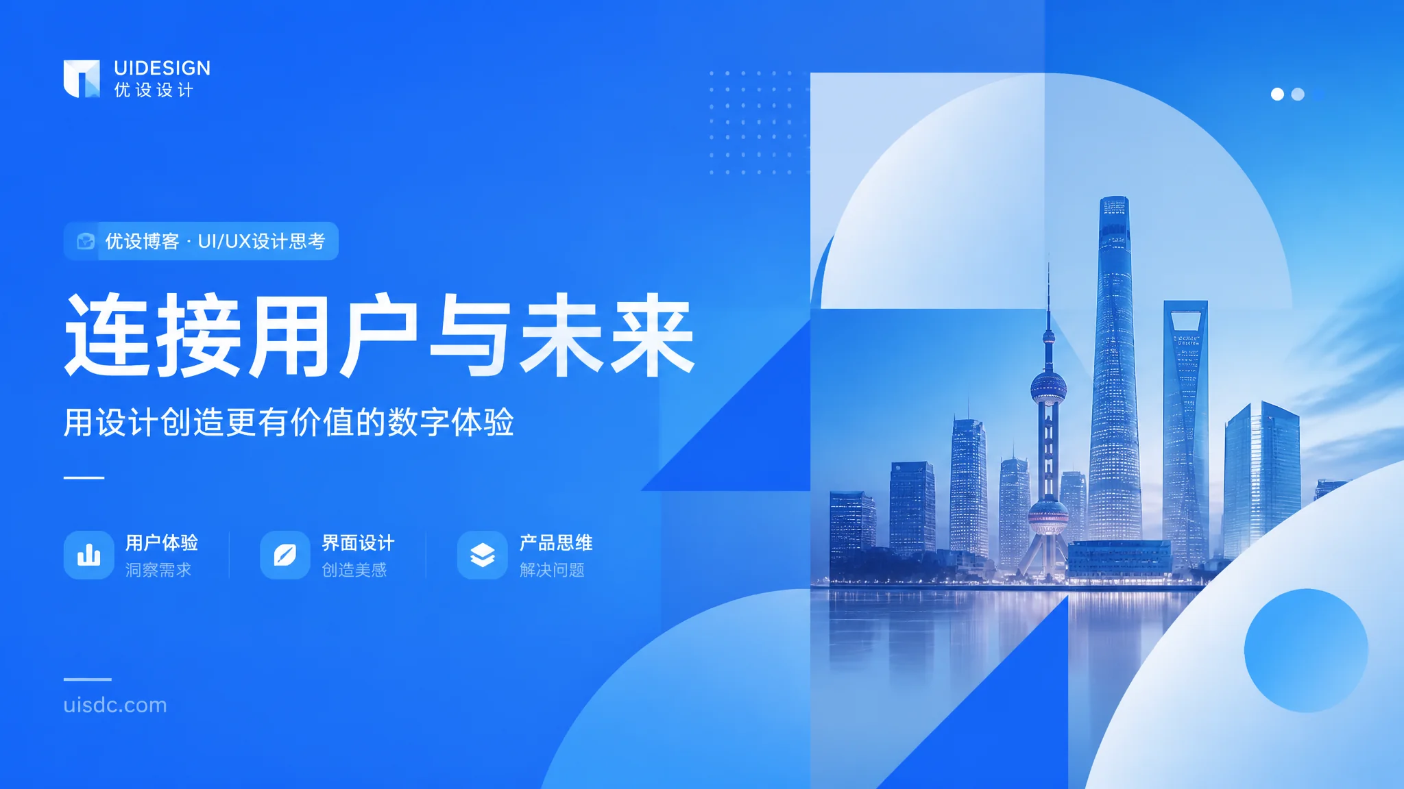 南京UI设计公司推荐：2026年怎么选到对的设计团队