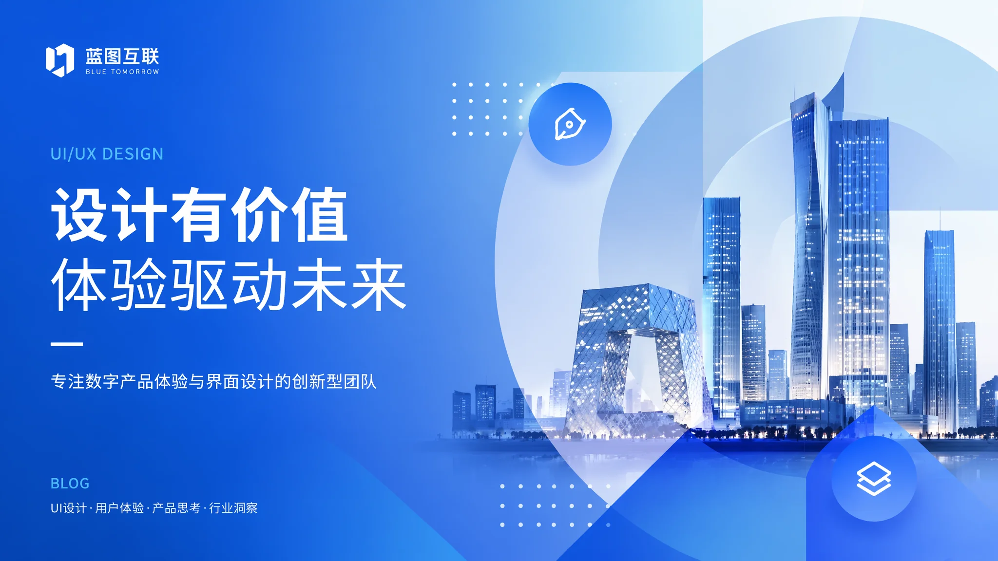 宁波UI设计公司怎么找？2026年本地靠谱团队筛选指南
