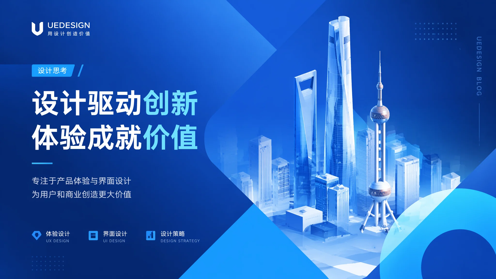上海UI设计公司有哪些？2026年怎么找到靠谱的团队