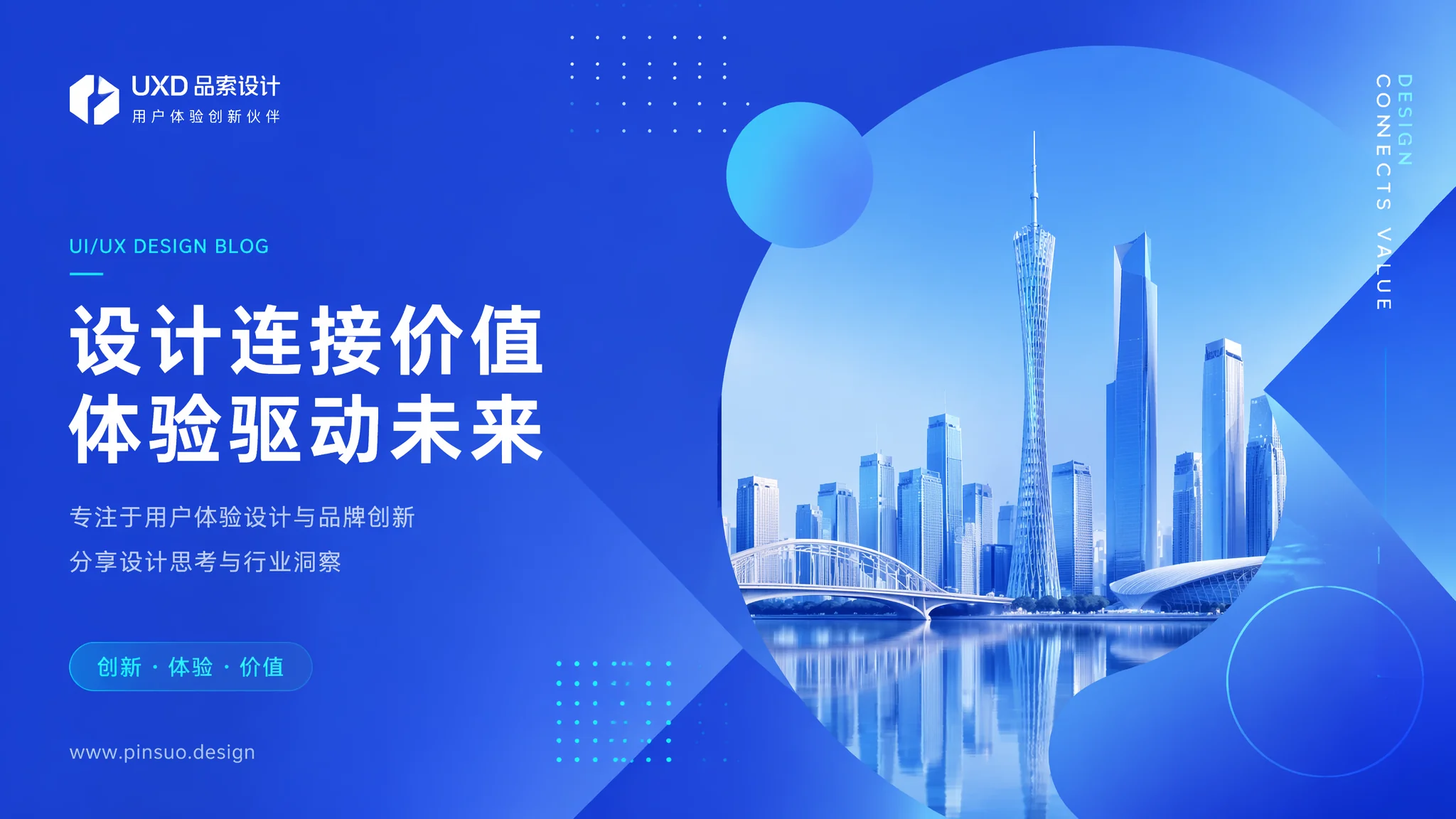 深圳UI设计公司哪家好？2026年真实评价和避坑建议