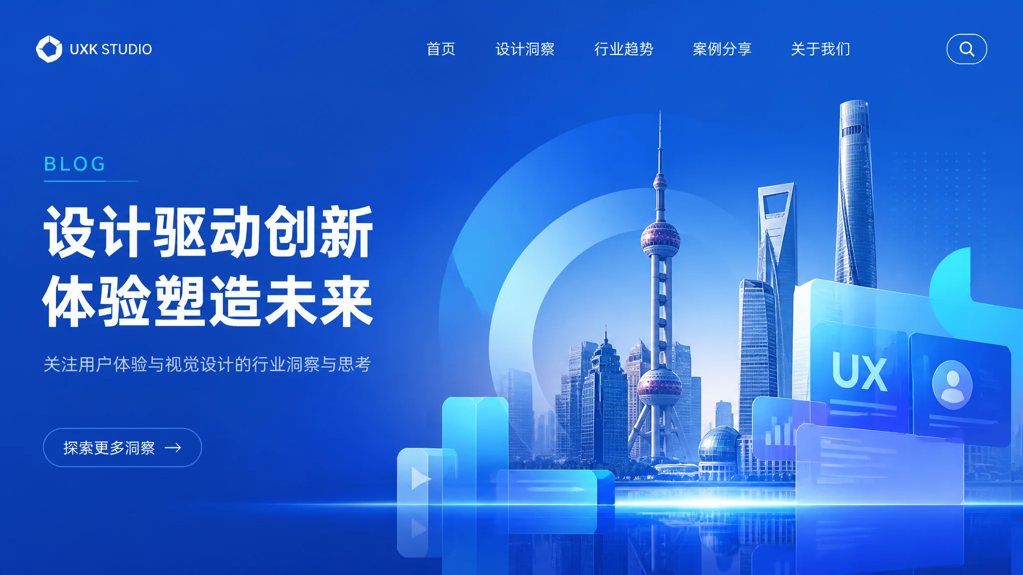 石家庄UI设计公司有哪些？从案例到价格的对比指南