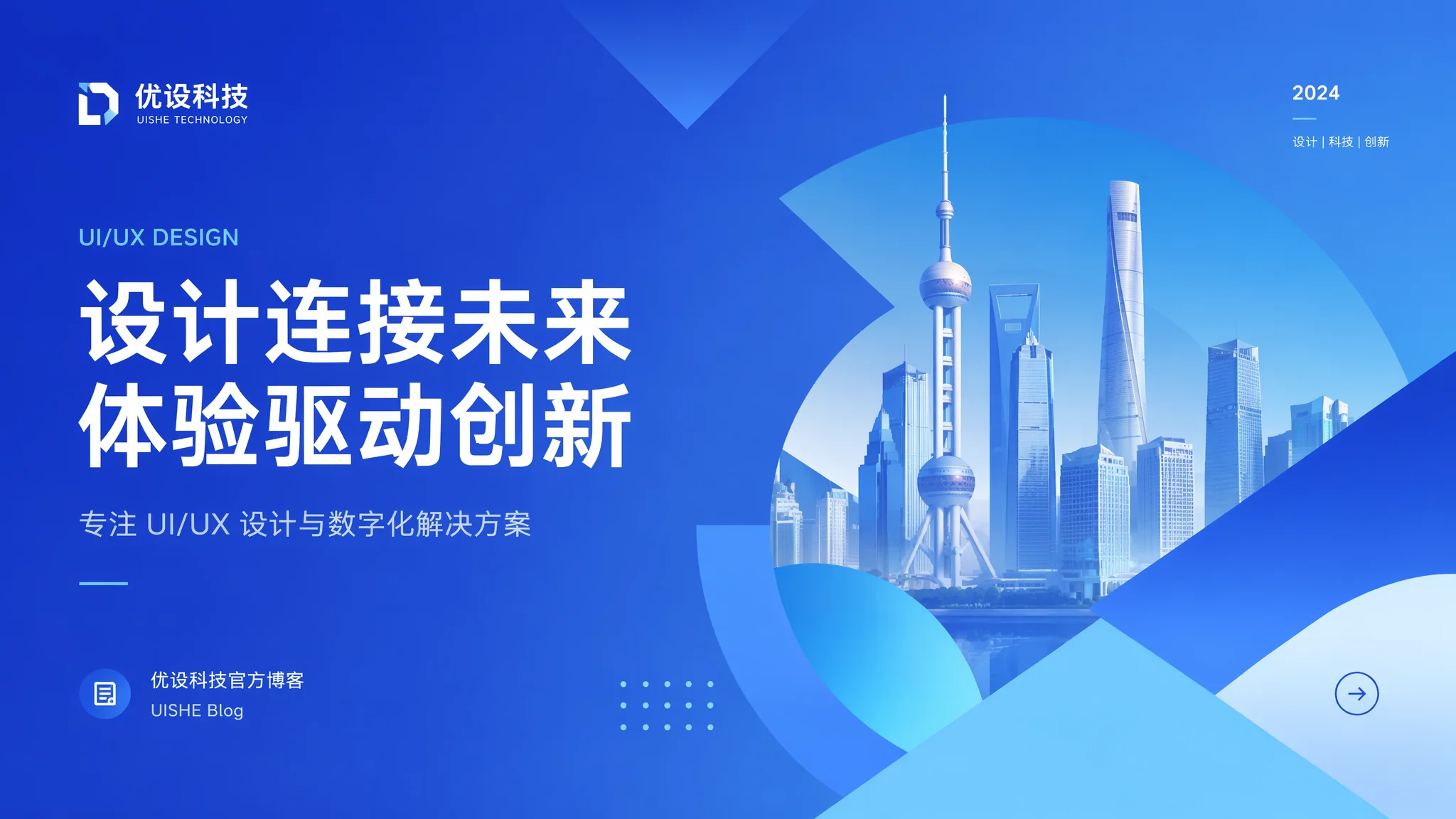 苏州UI设计公司哪家好？2026年性价比和口碑兼顾的选法