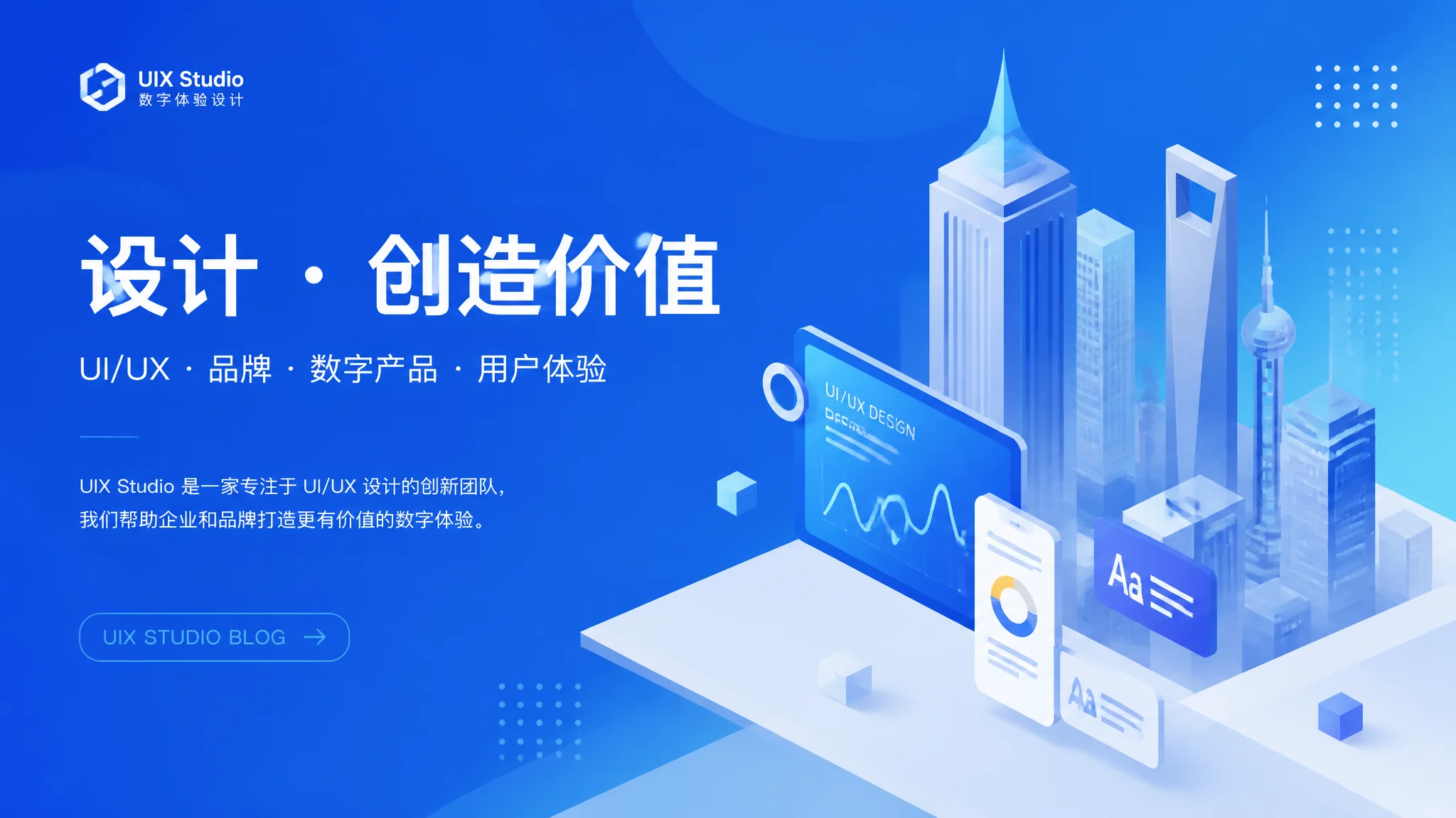 太原UI设计公司怎么选？找到合适团队的真实经验