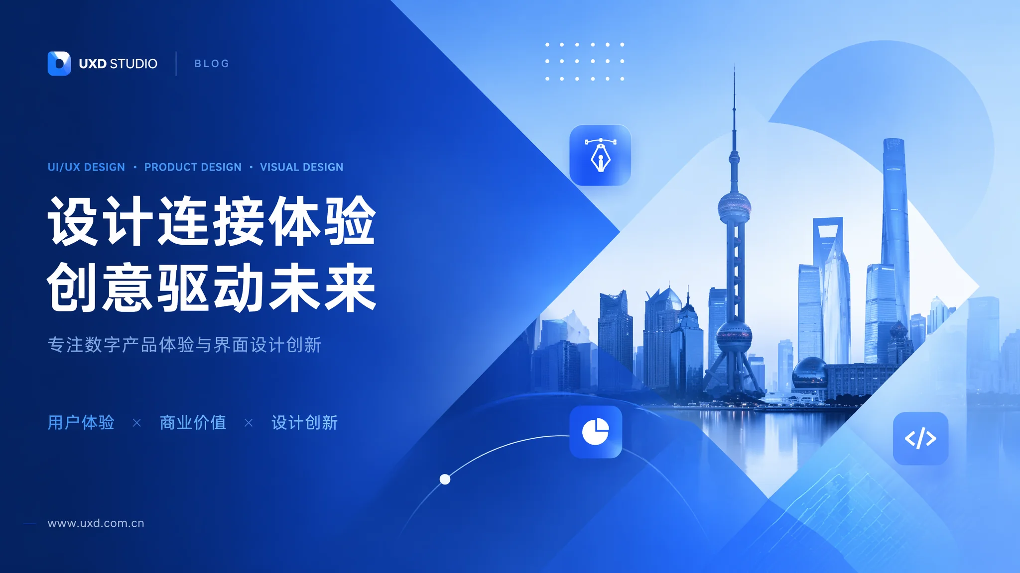 天津UI设计公司有哪些？2026年找到对的设计团队的实战经验