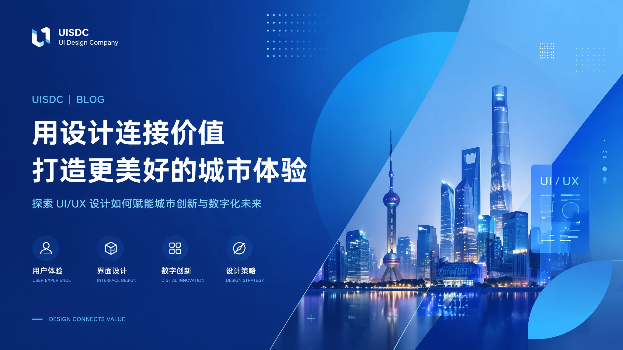 武汉UI设计公司有哪些？2026年从价格到口碑的全面盘点