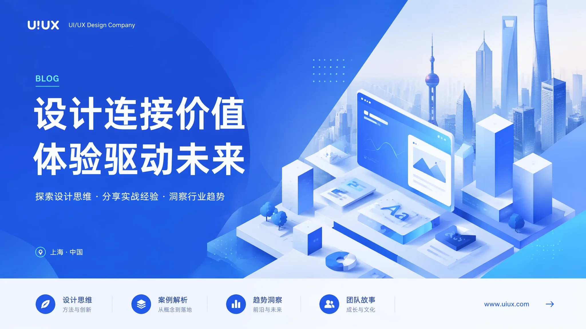 无锡UI设计公司哪家好？2026年避坑和选团队的经验分享