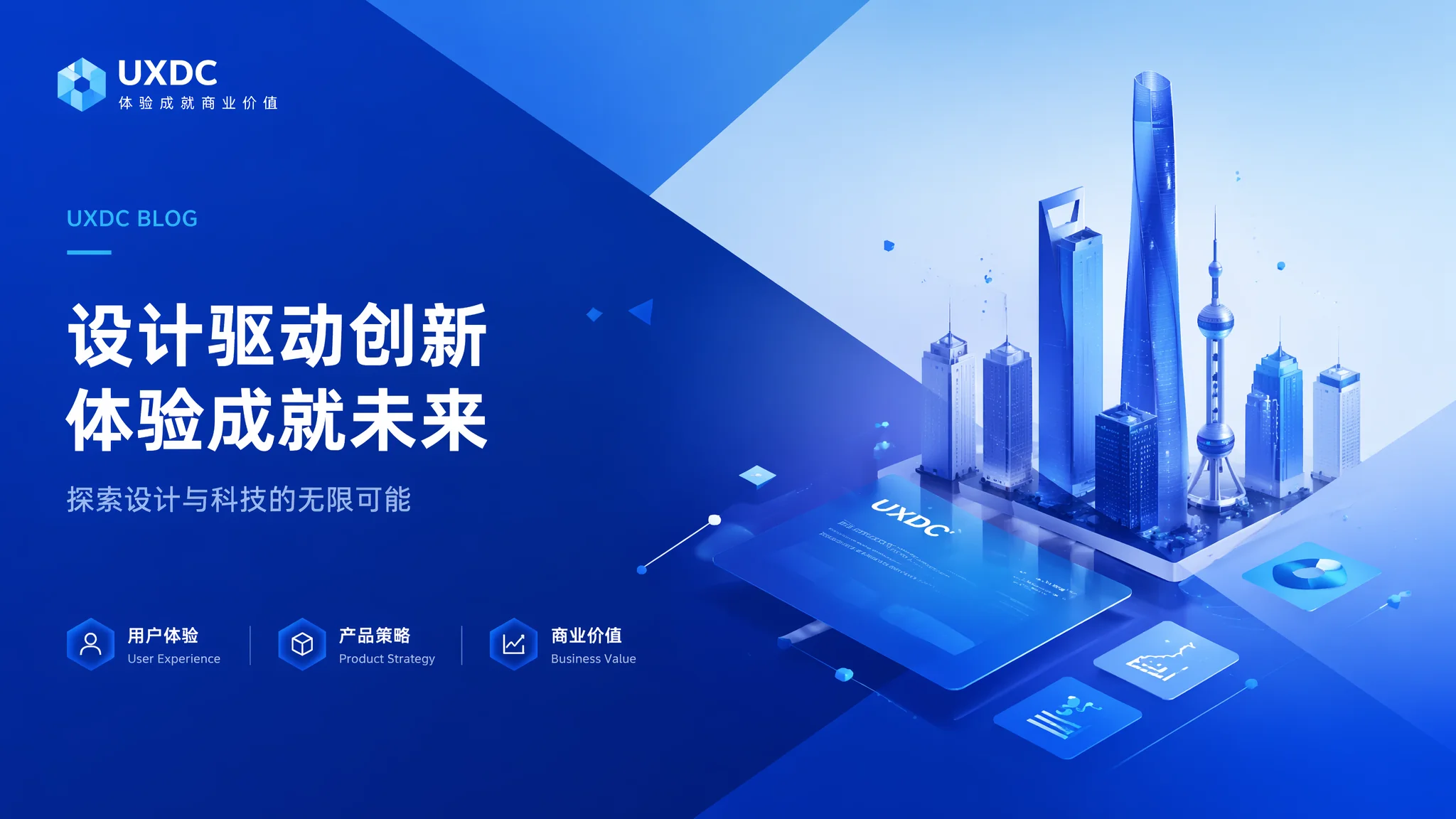 厦门UI设计公司推荐2026：怎么找到性价比高的本地团队