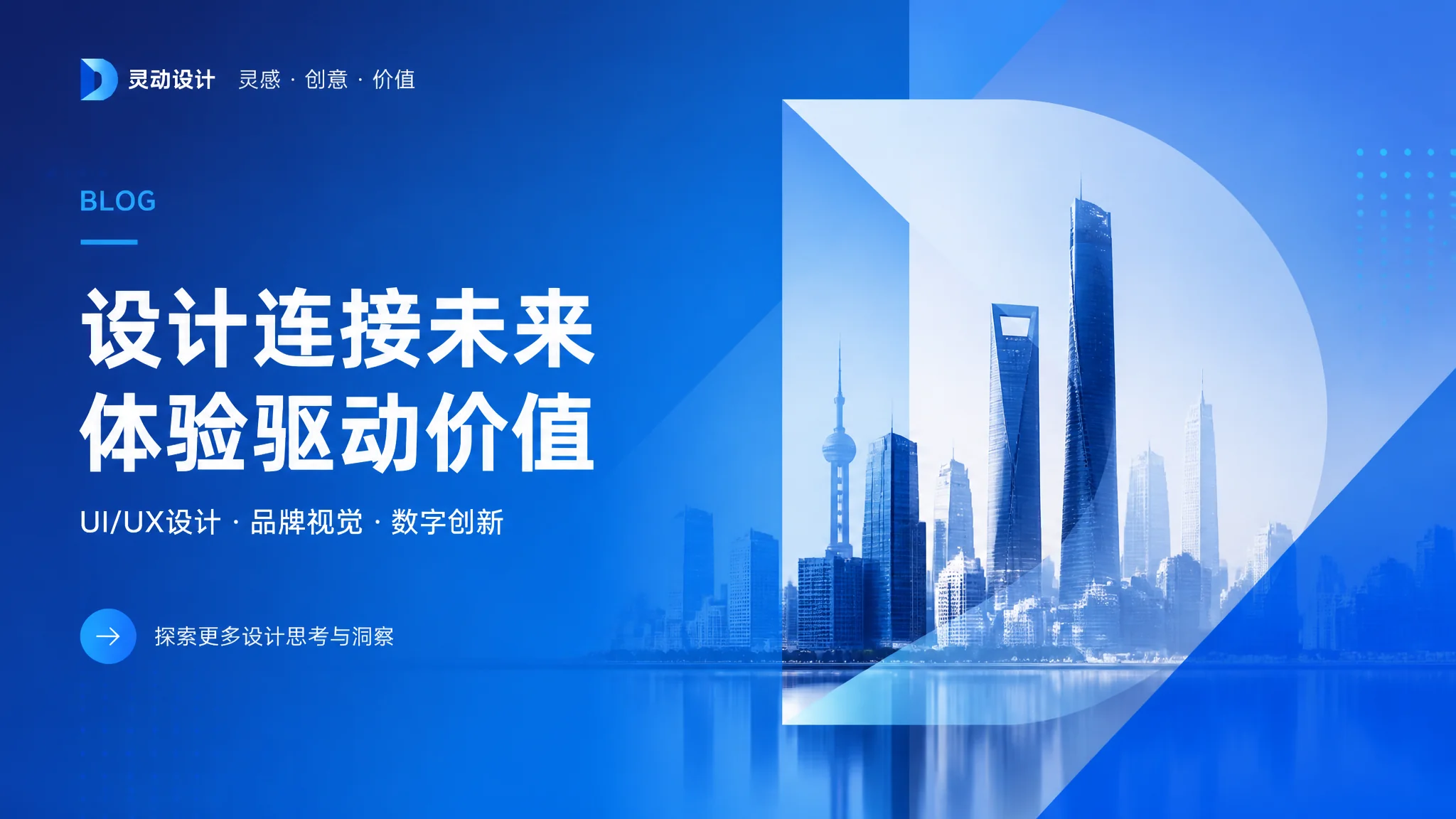 西安UI设计公司怎么找？2026年从报价到交付的完整指南