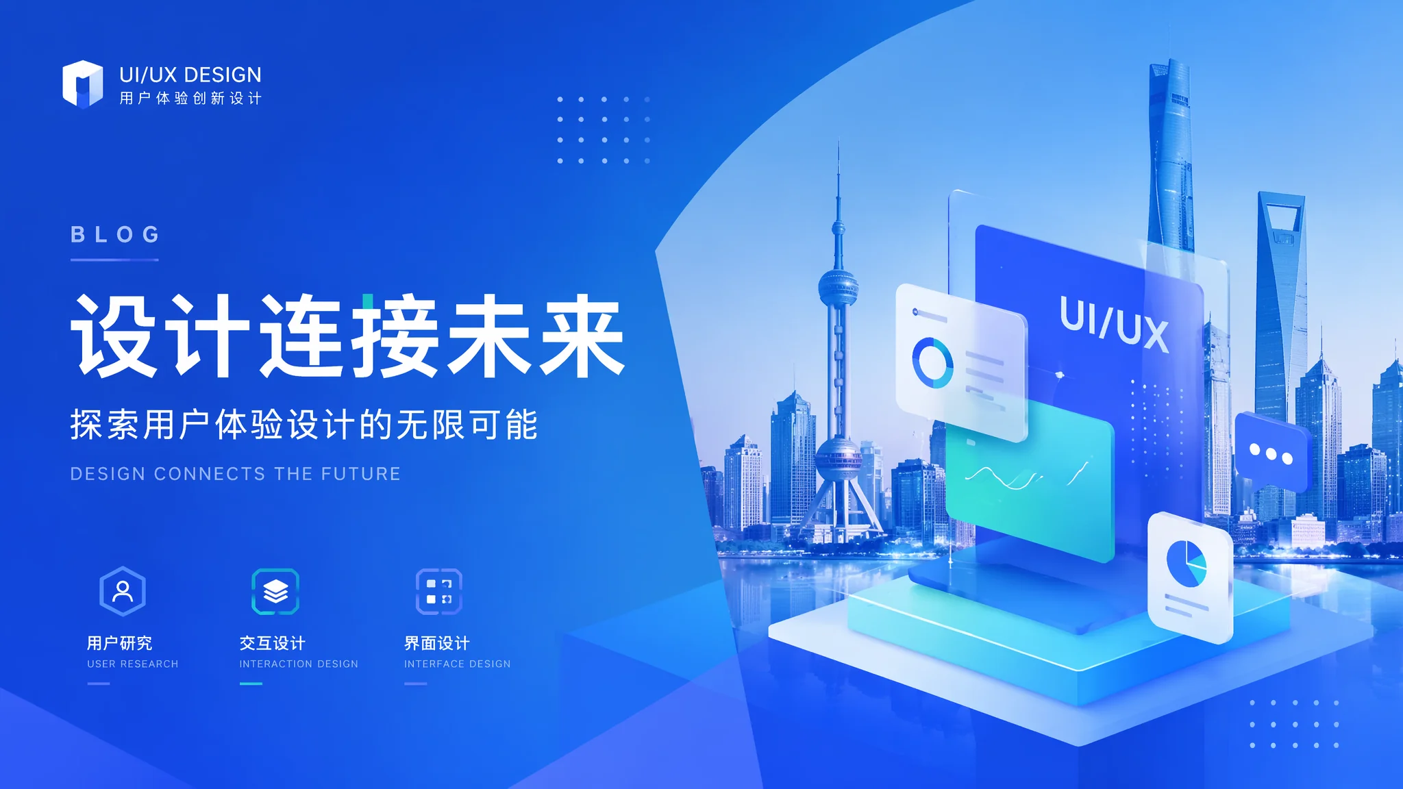 珠海UI设计公司有哪些？从报价到交付的避坑经验
