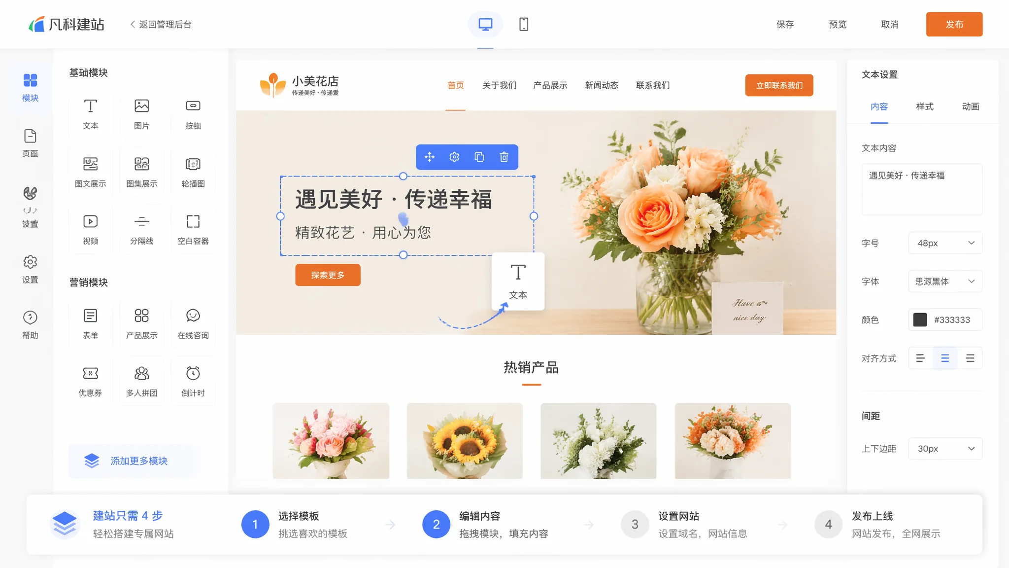 建站吧好用吗？建站吧平台功能详解与建站操作指南