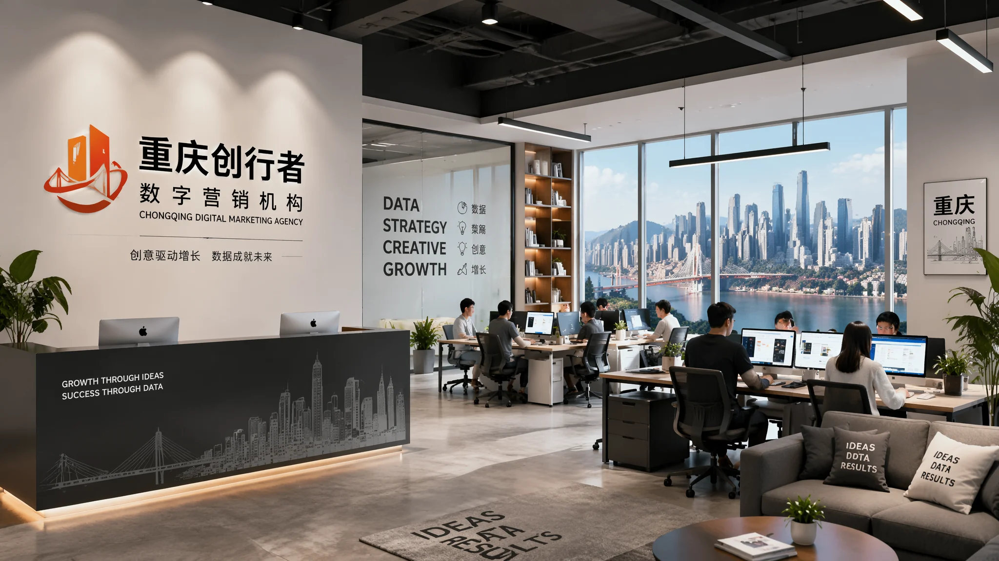 重庆网站推广公司怎么选？全网整合营销服务商评测