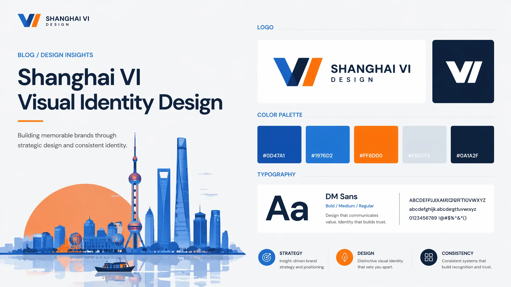 上海VI设计公司怎么选？企业视觉识别系统设计服务商