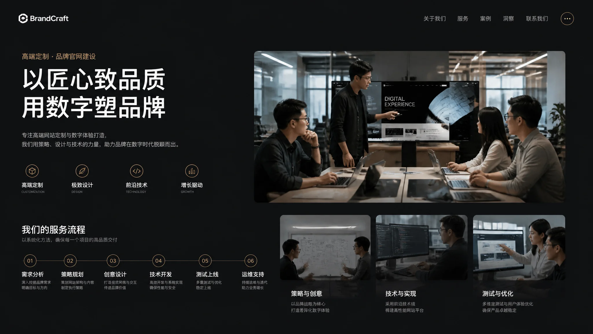 天津定制网站公司怎么选？高端定制开发服务商评估攻略
