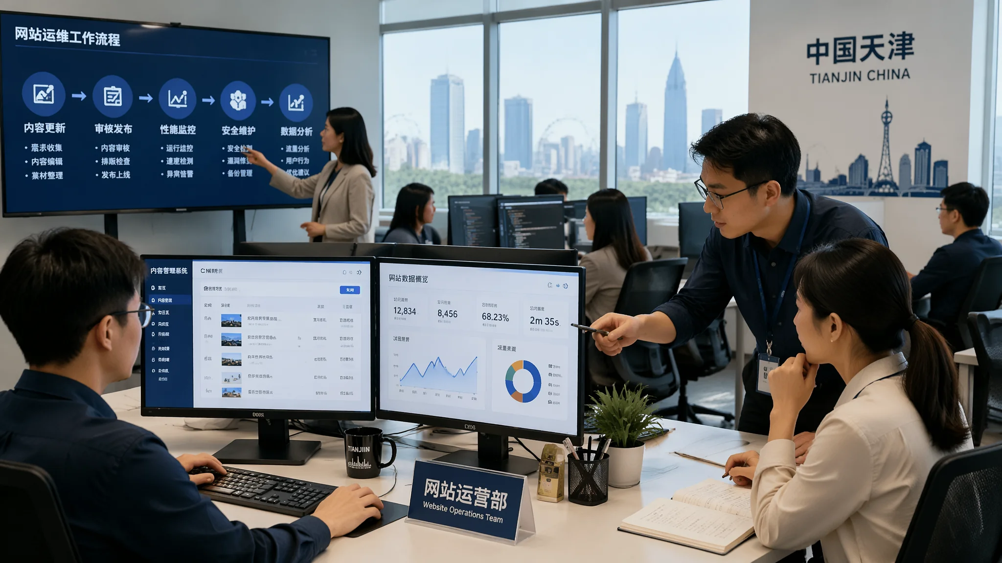 天津网站运营公司怎么选？企业网站代运营服务商指南