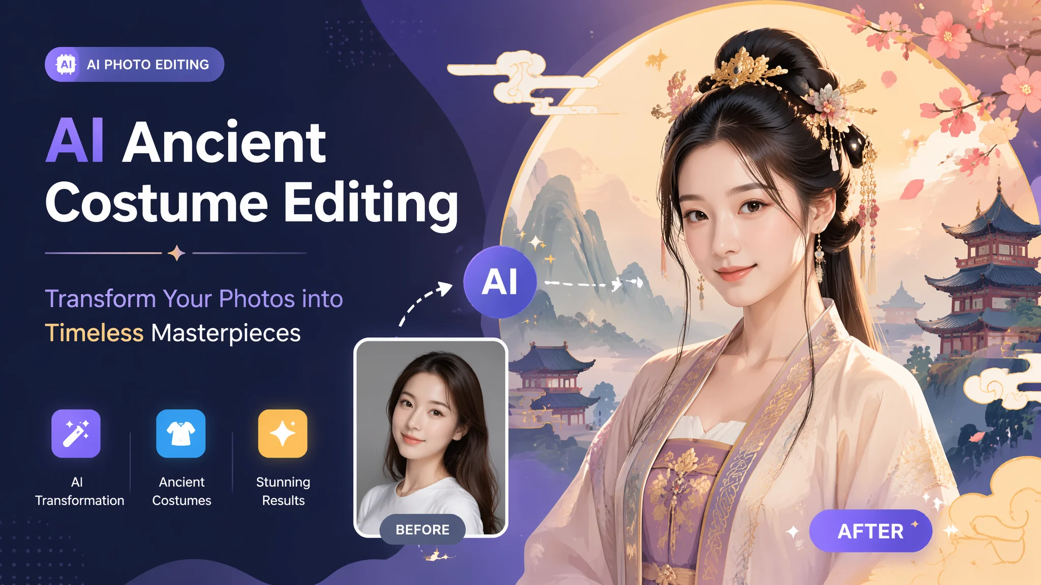 AI修图古装：汉服写真一键添加古装特效和背景