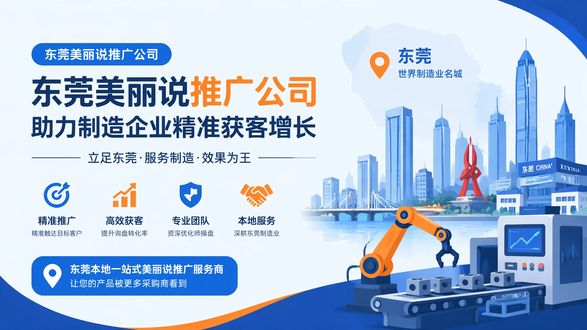 东莞美丽说推广公司测评：时尚电商代运营的5条黄金筛选法则