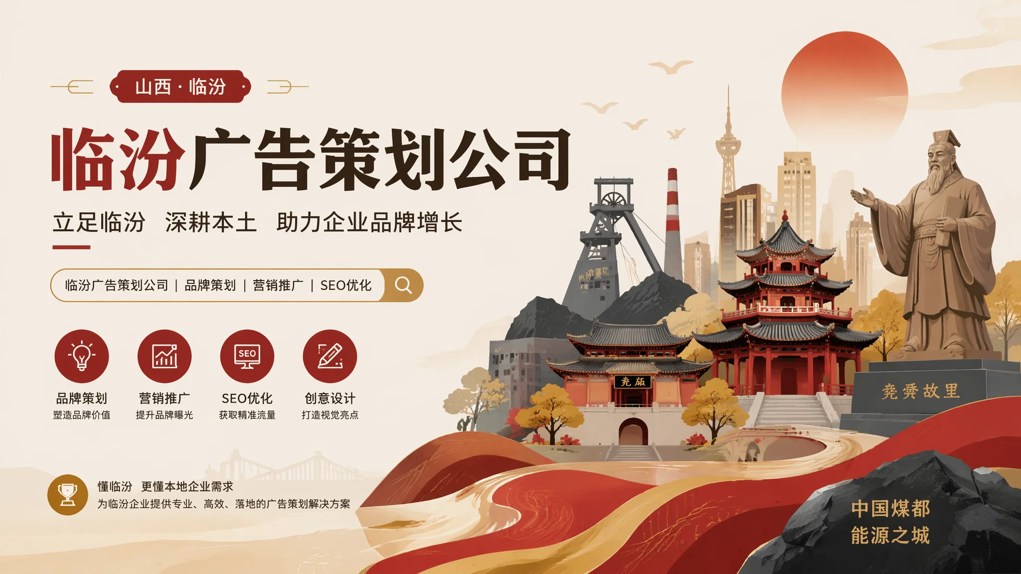 临汾广告策划公司给了你28页方案但只有三页值钱——教你读懂哪些是真策略