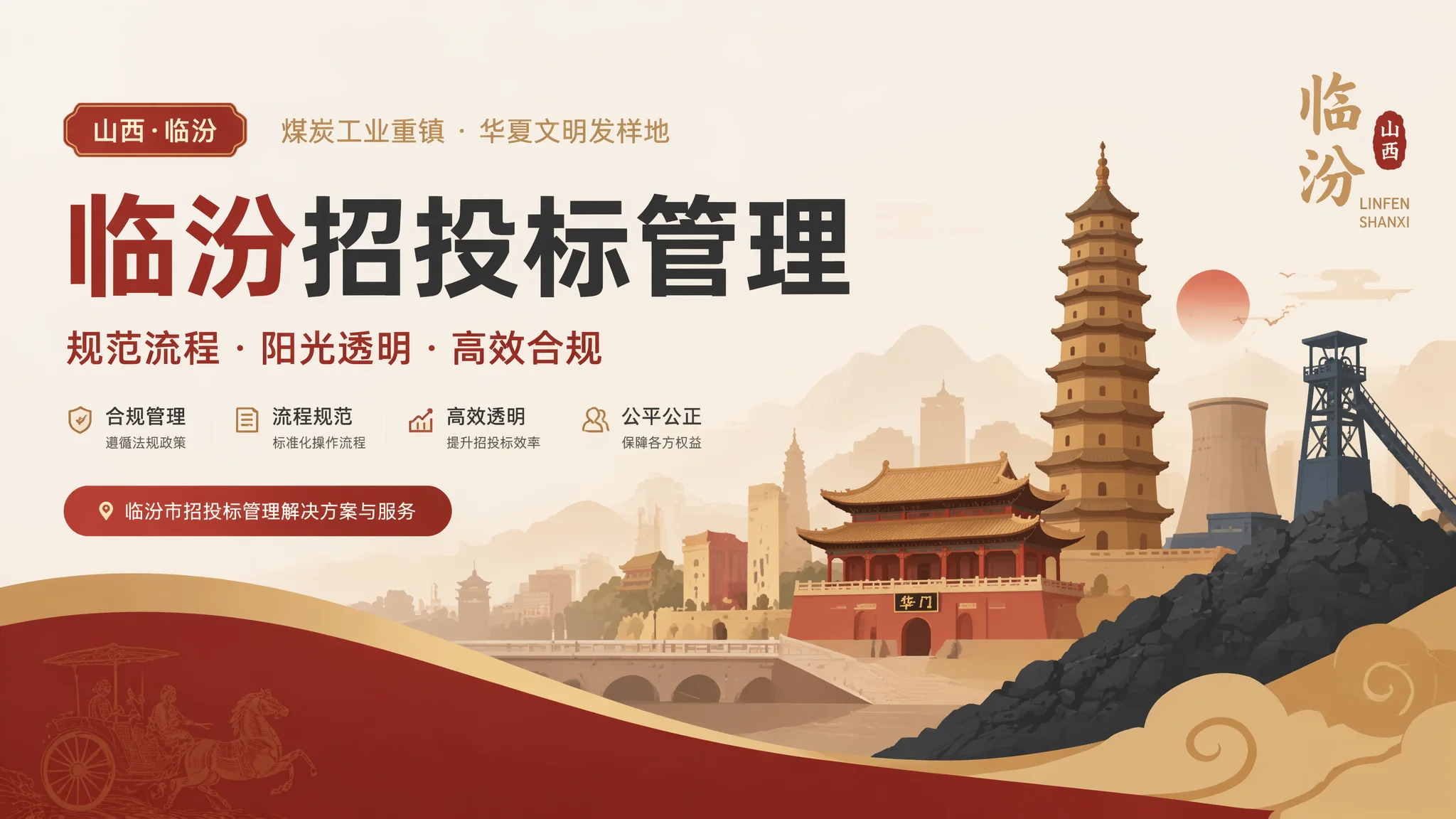 临汾竞价托管是把双刃剑——用好了省钱用不好烧穿你的投放预算