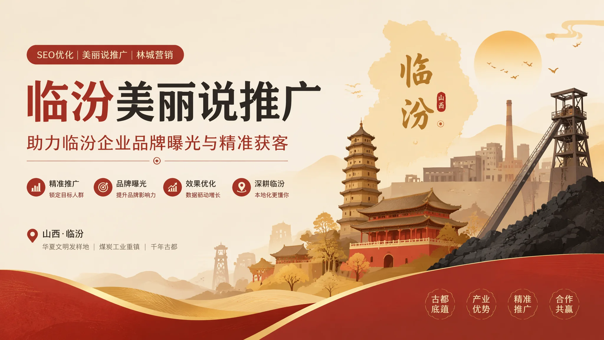临汾美丽说推广在内容社区里能做起来吗？关键看笔记而非推广