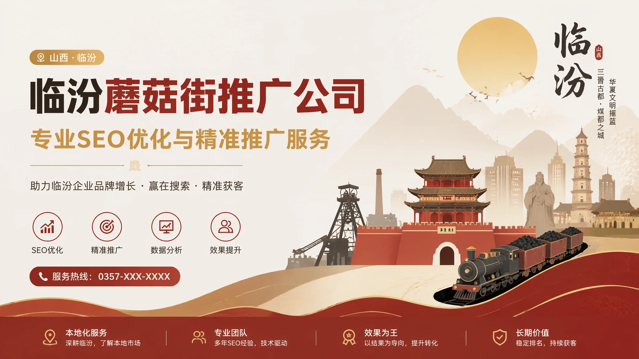 临汾蘑菇街推广公司怎么选？穿搭能力和内容产出速度比运营经验更重要