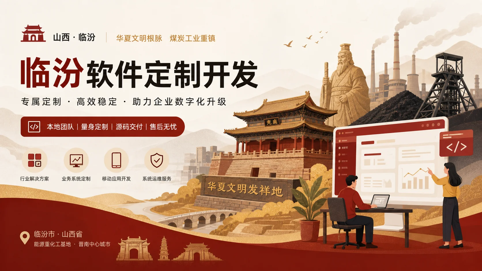 临汾软件定制开发怎样在2个月内推出一版能用的MVP而不是大半年上不了线
