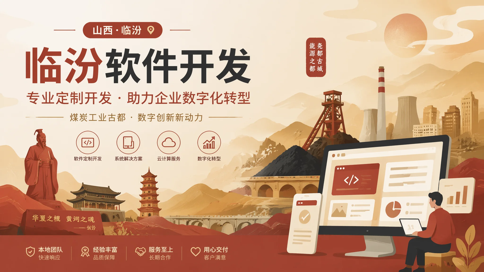 临汾软件开发定制公司2万起的单子里面哪些是必须哪是可以省掉的