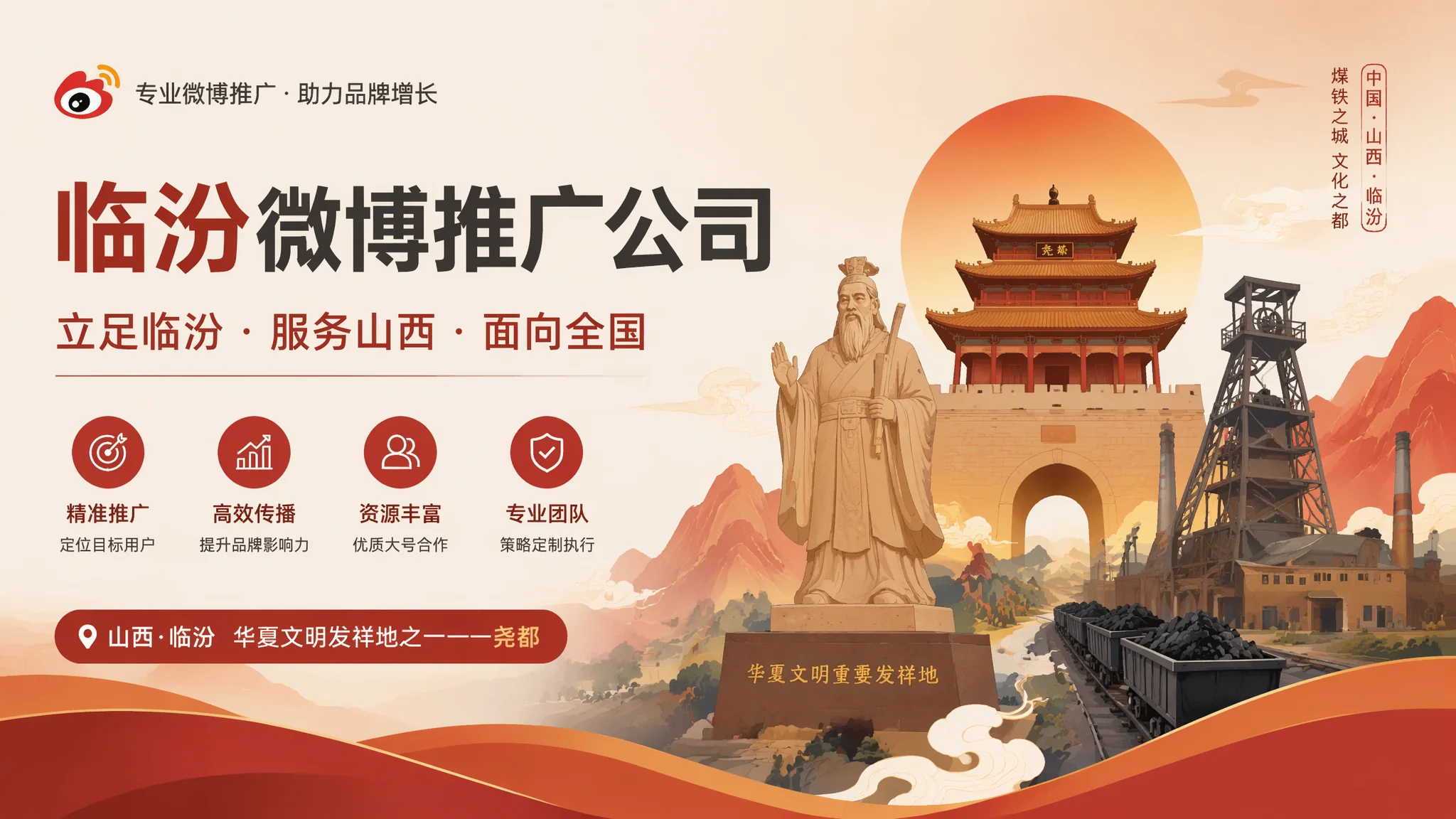 临汾微博推广公司还有必要找吗？代运营服务的真实价值分析