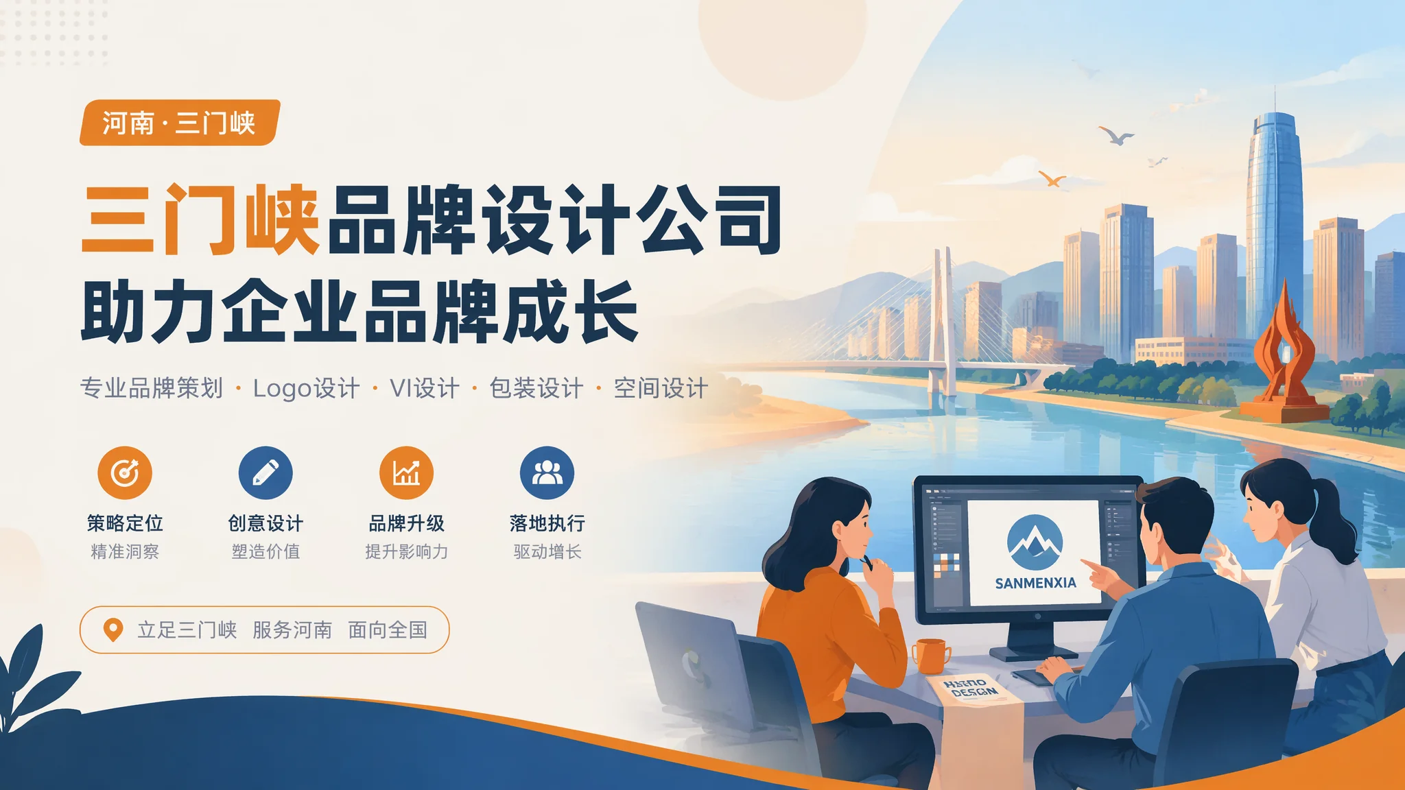 三门峡品牌设计公司哪家好？选择标准和避坑