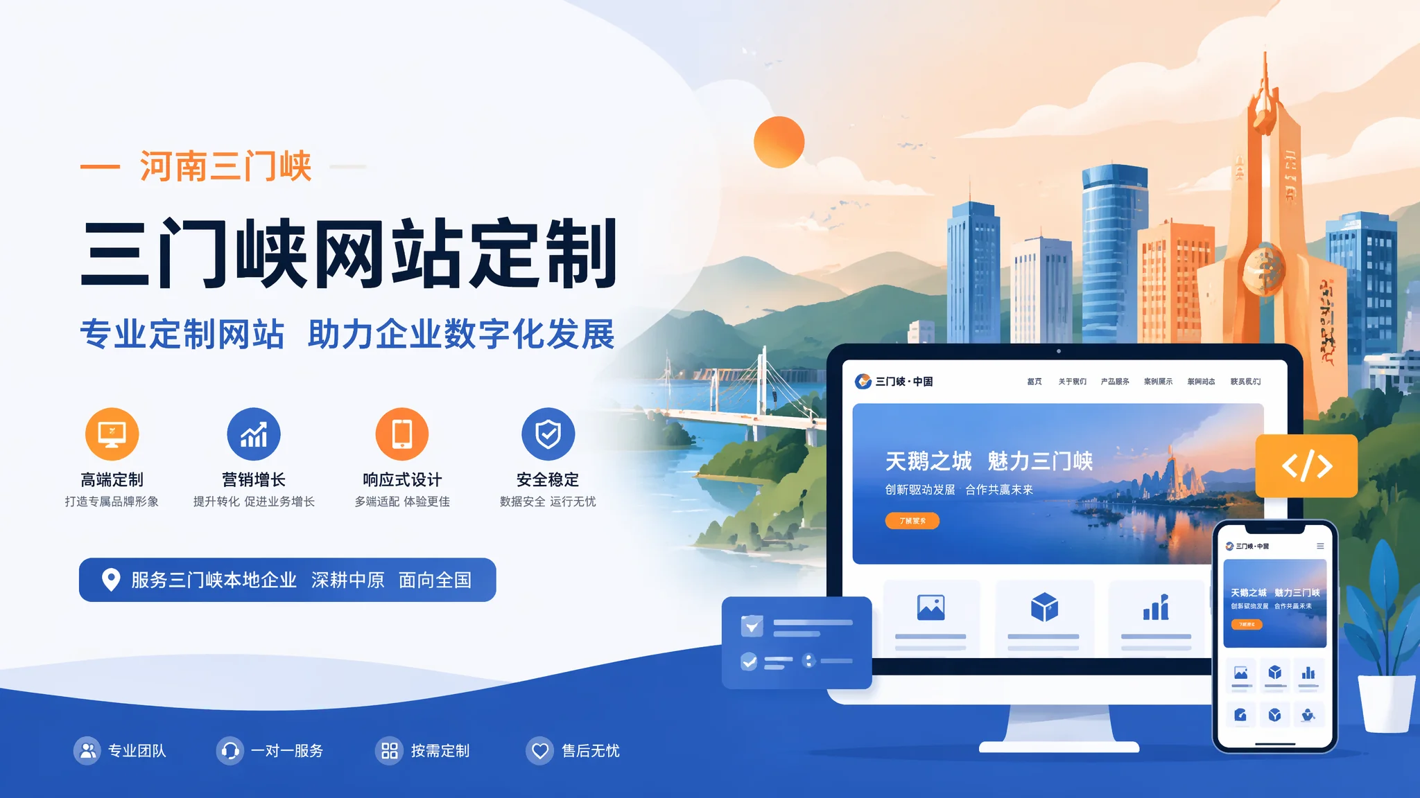 三门峡定制网站的定价逻辑——不想被宰就要了解工时和物料成本