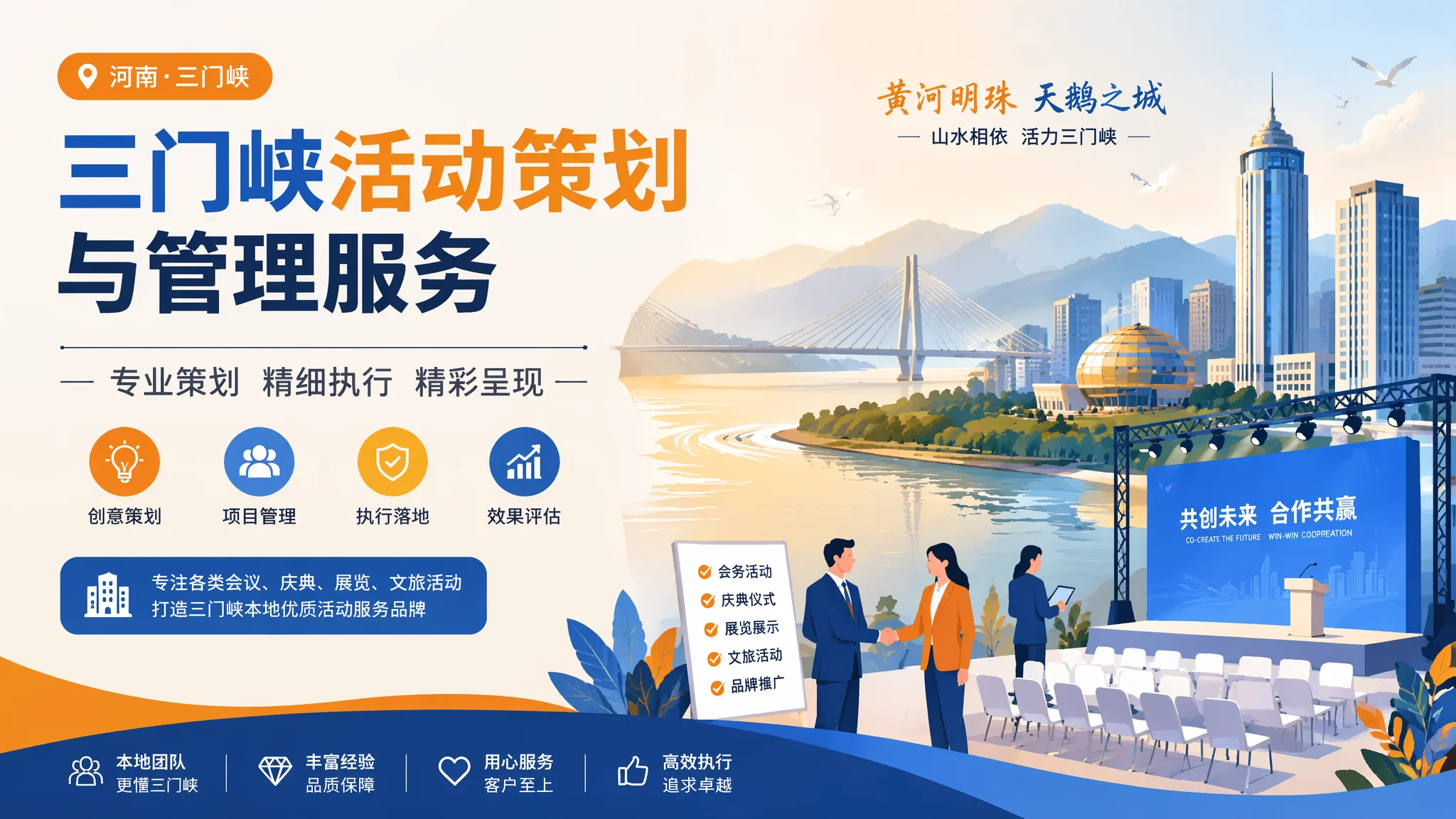 三门峡活动策划把线下流量引到线上的5个实操案例